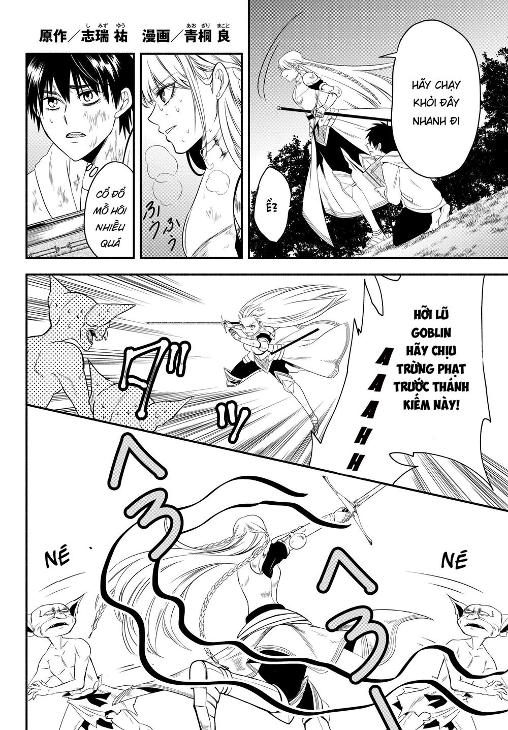 Isekai Man Chikin -Hp 1 No Mama De Saikyou Saisoku Danjon Kouryaku Chapter 3 - 2