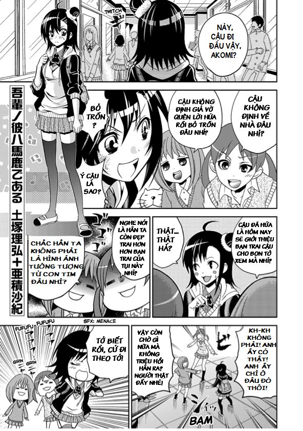 Wagahai No Kare Wa Baka De Aru Chapter 1.1 - 1