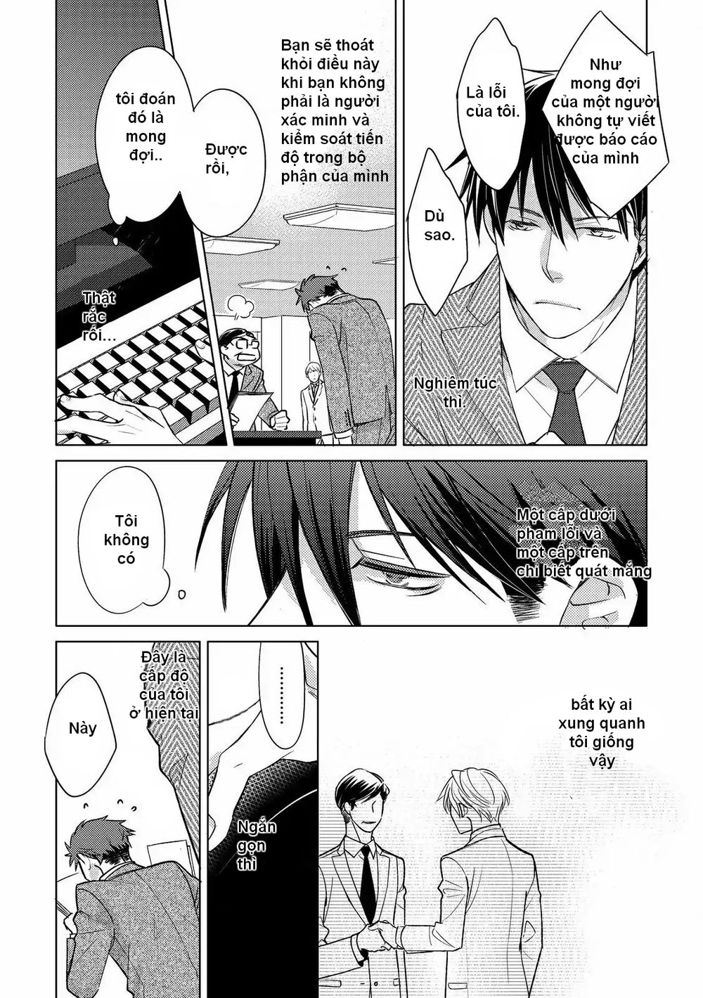 Ahiru No Oujisama (Kazao) Chapter 2 - 14