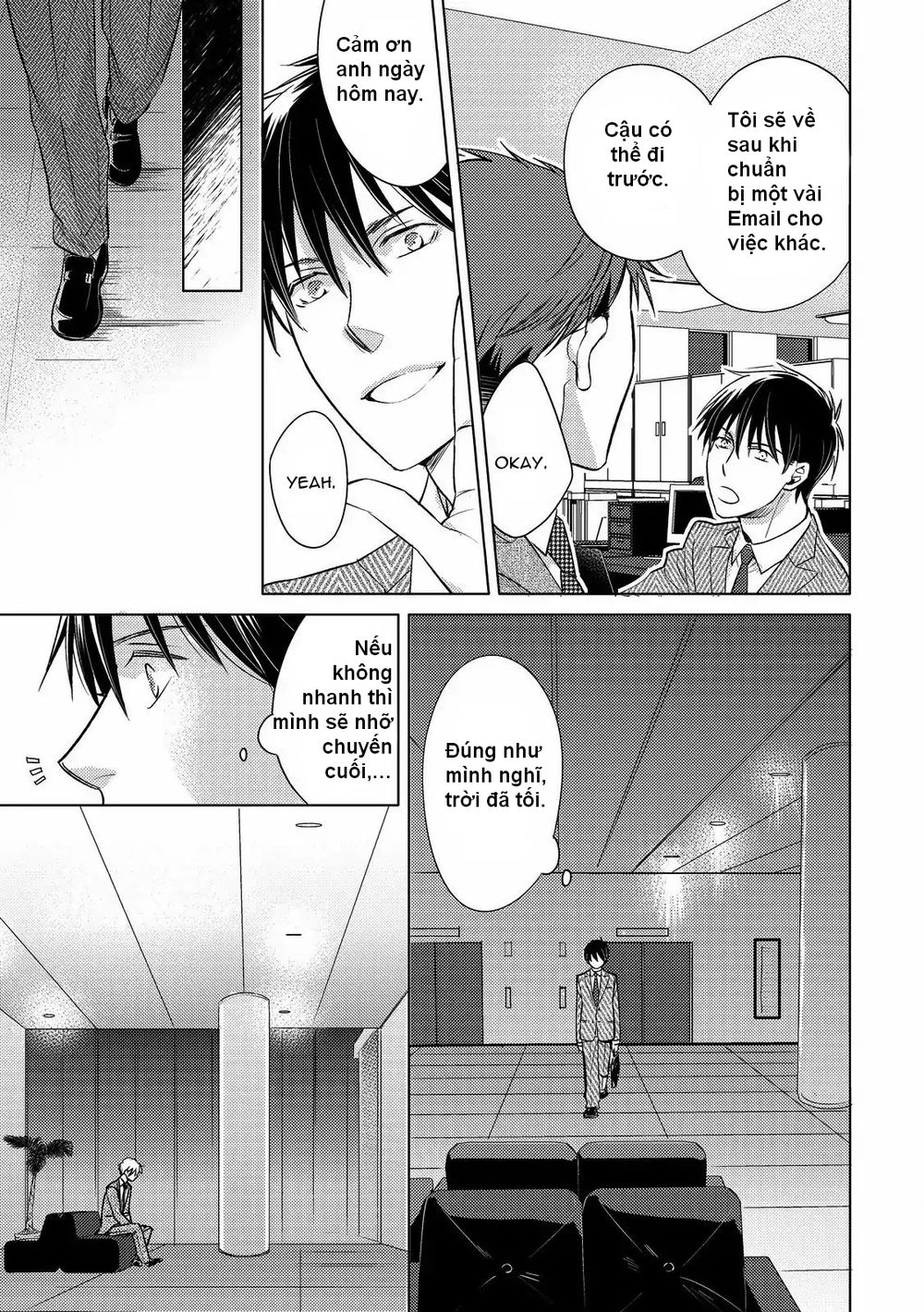 Ahiru No Oujisama (Kazao) Chapter 2 - 17