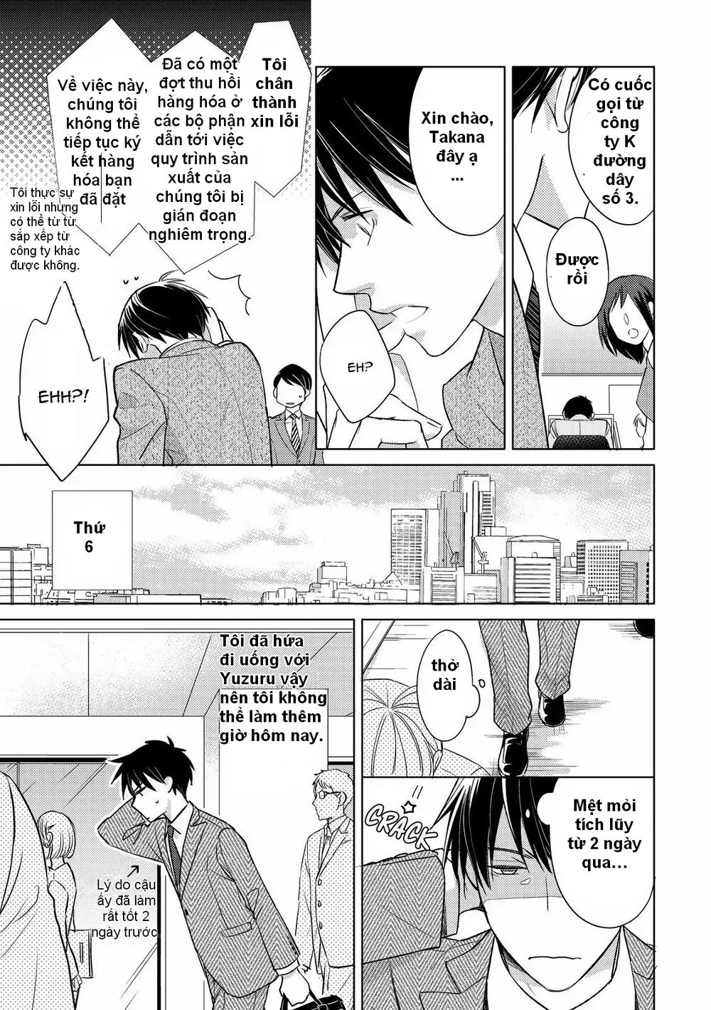 Ahiru No Oujisama (Kazao) Chapter 2 - 7