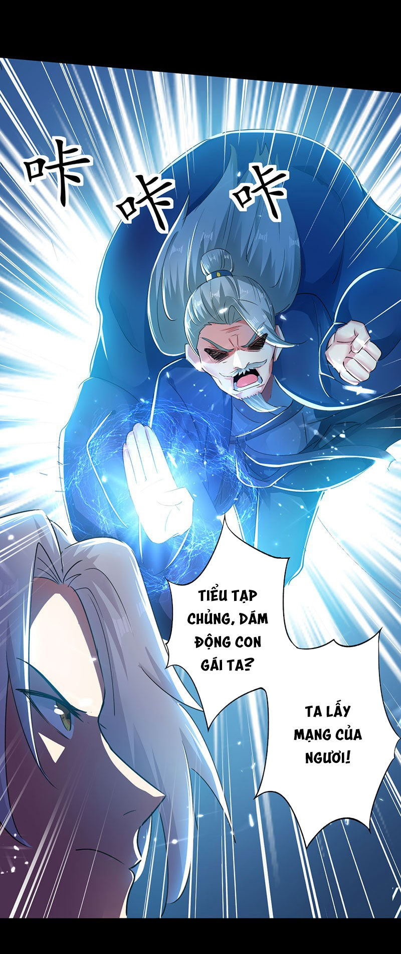 Tối Cường Chiến Hồn Chapter 3 - 13