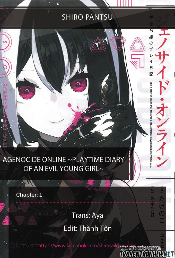 Genocide Online ~Playtime Diary Of An Evil Young Girl~ Chapter 1 - 2