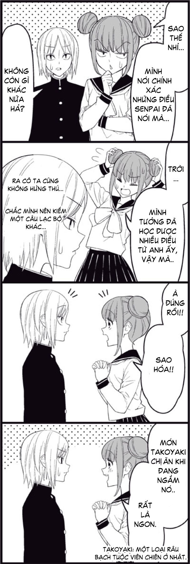 Tsurezure Children Manga Chapter 14 - 11