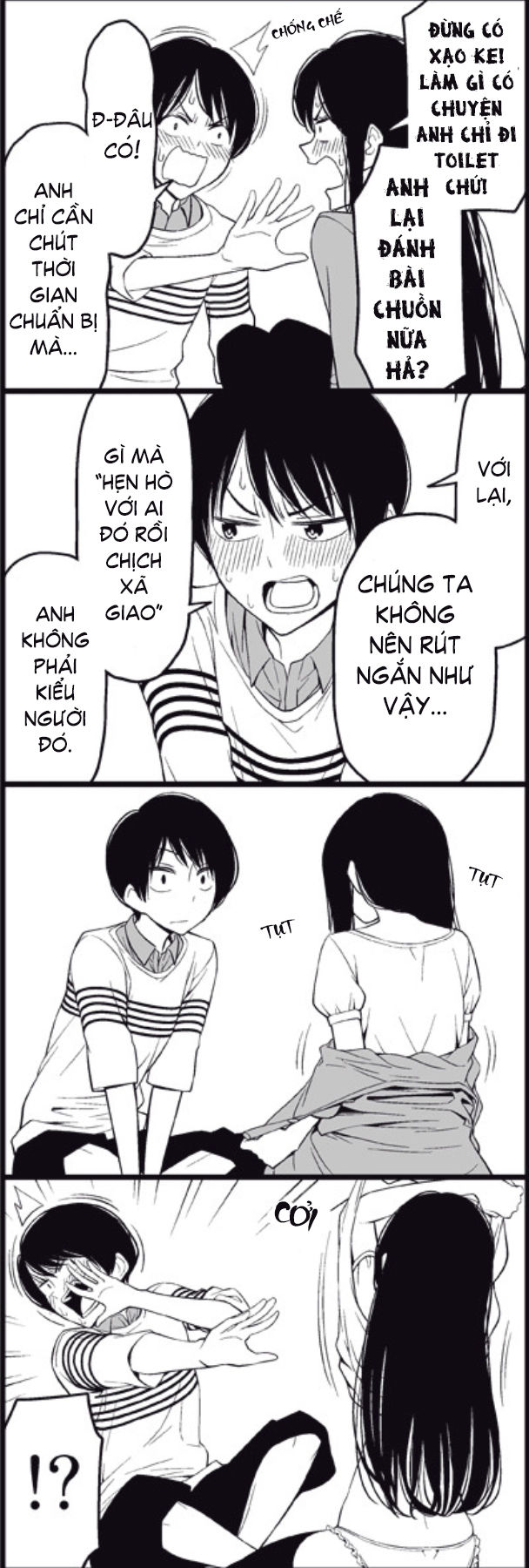 Tsurezure Children Manga Chapter 18 - 9