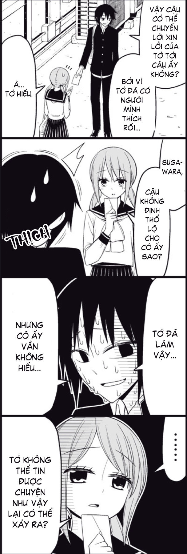 Tsurezure Children Manga Chapter 19 - 7