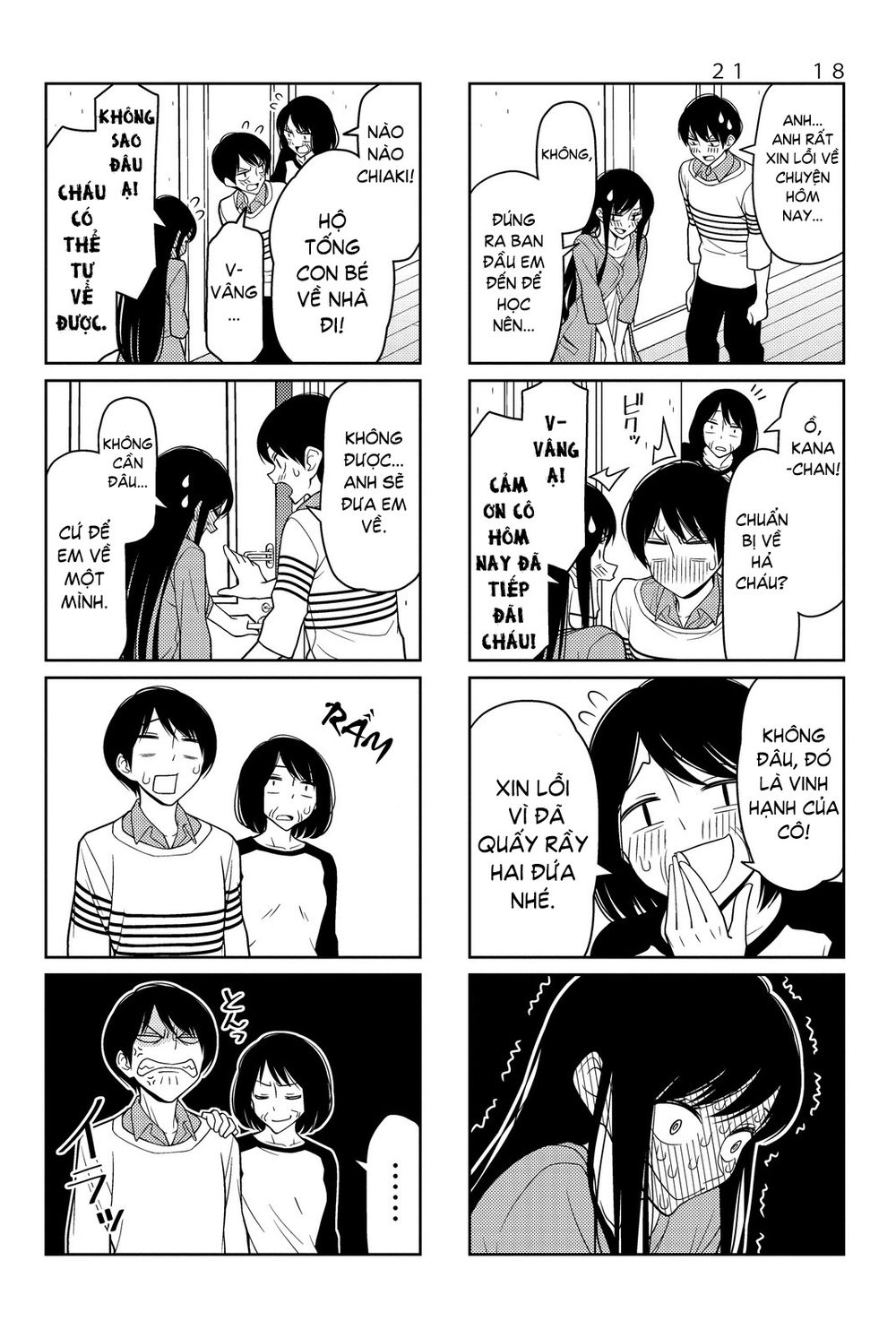 Tsurezure Children Manga Chapter 25.5 - 2