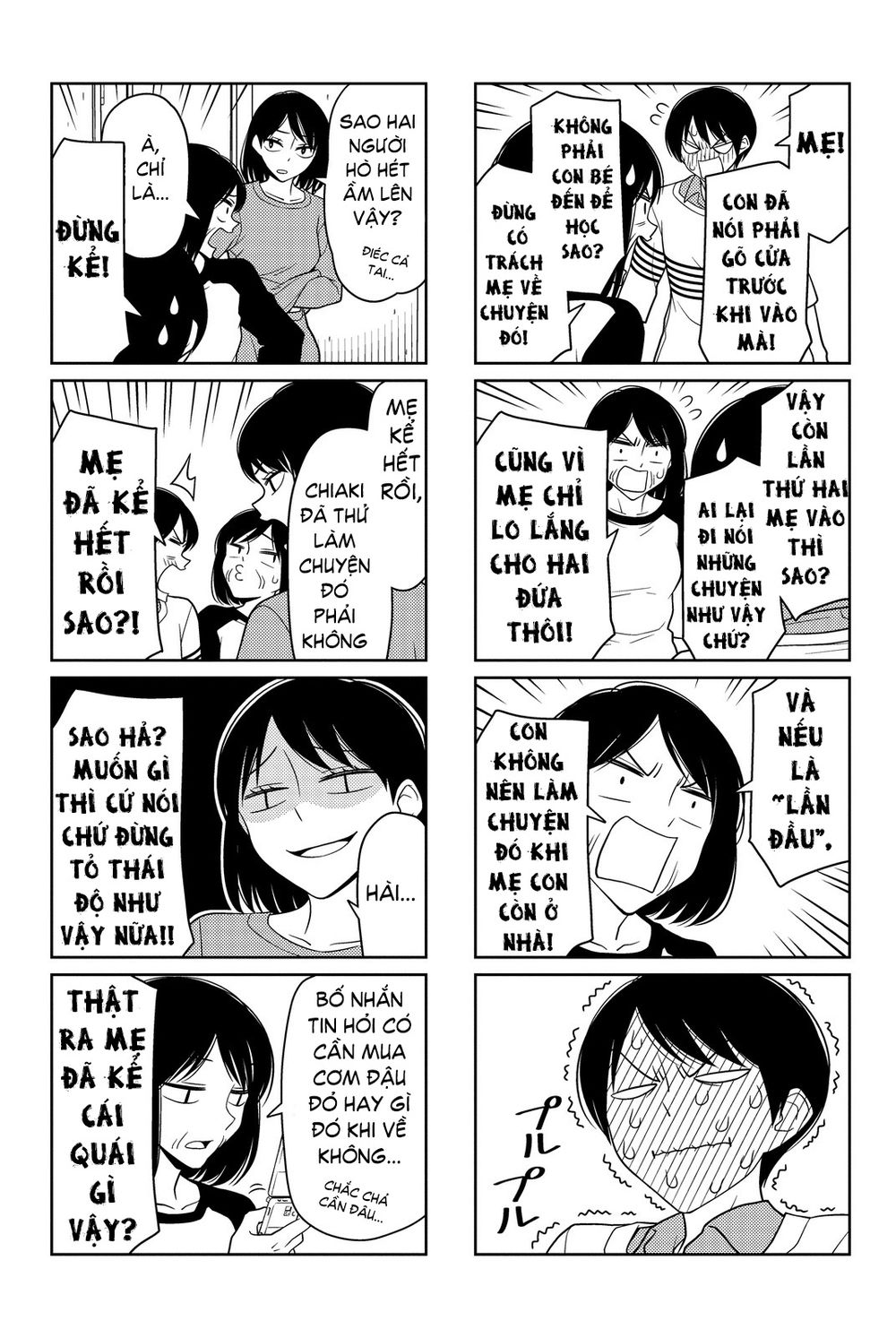 Tsurezure Children Manga Chapter 25.5 - 3