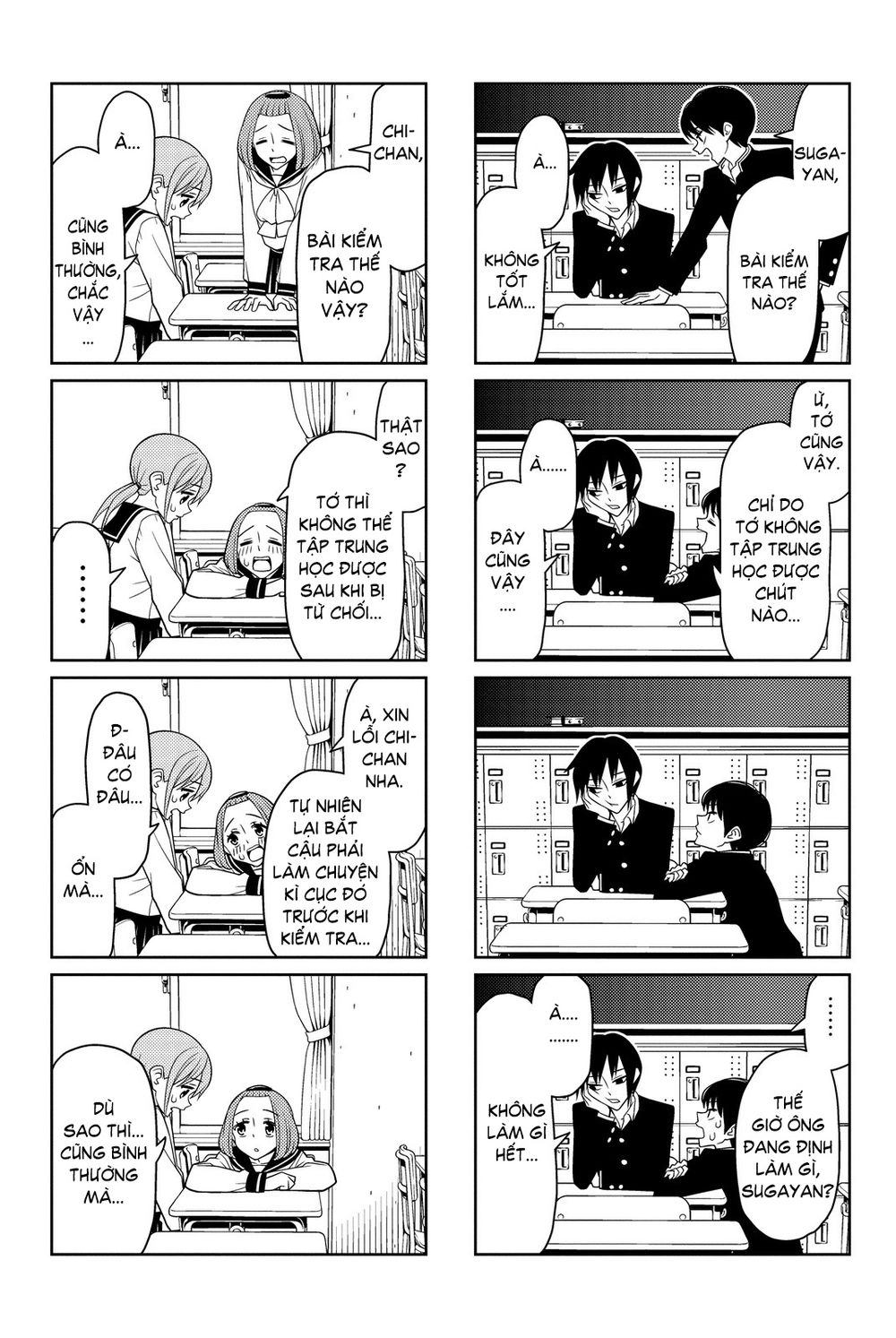 Tsurezure Children Manga Chapter 25.5 - 5