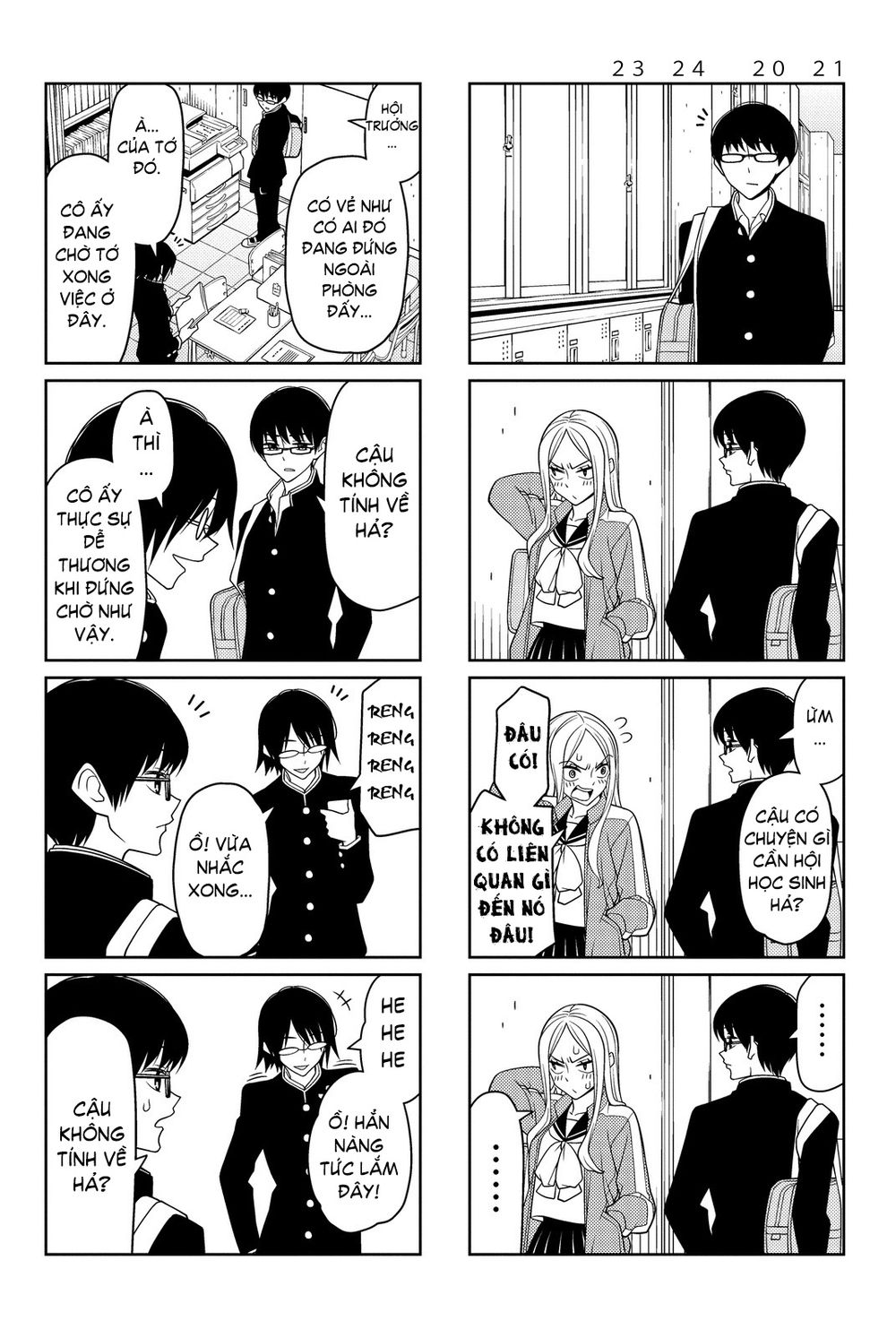 Tsurezure Children Manga Chapter 25.5 - 6