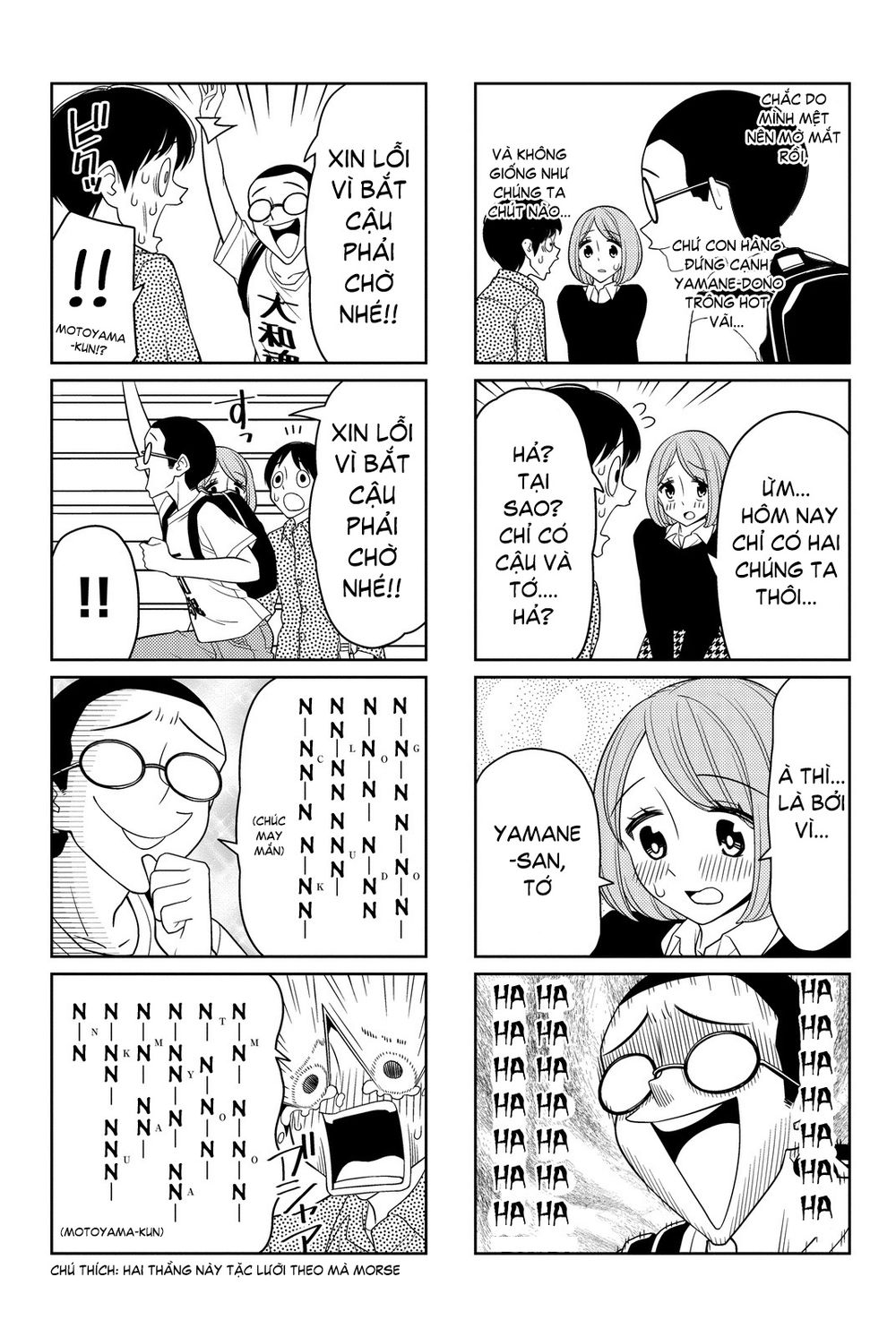 Tsurezure Children Manga Chapter 25.5 - 9