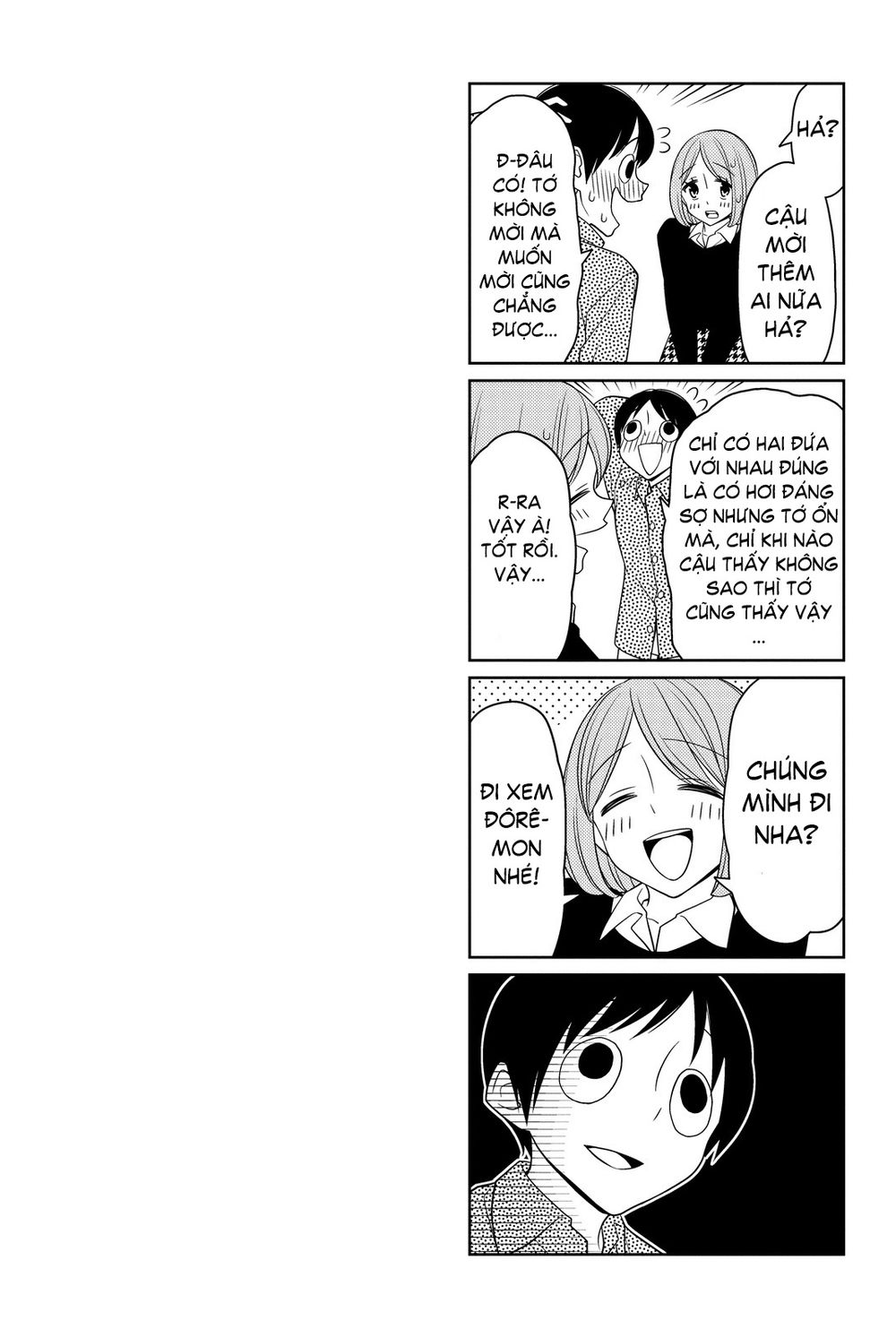 Tsurezure Children Manga Chapter 25.5 - 10