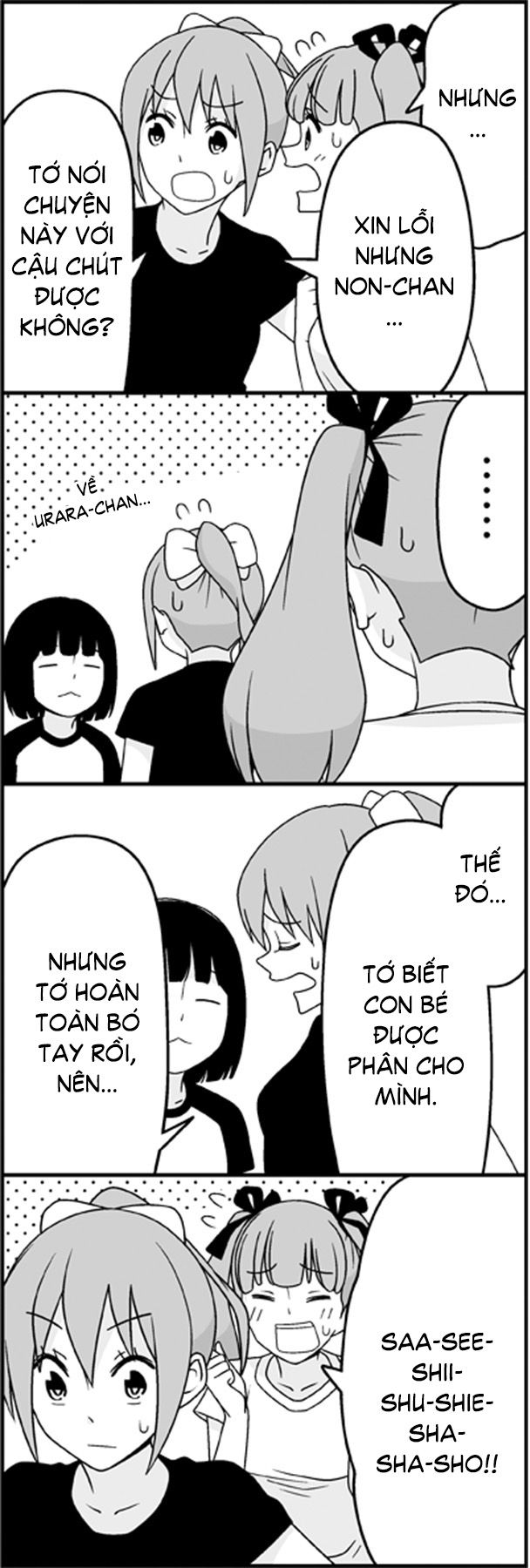 Tsurezure Children Manga Chapter 30 - 12