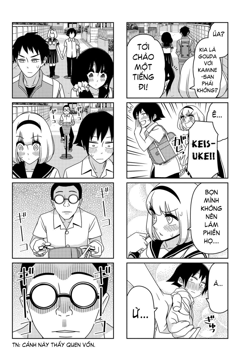 Tsurezure Children Manga Chapter 32.1 - 4