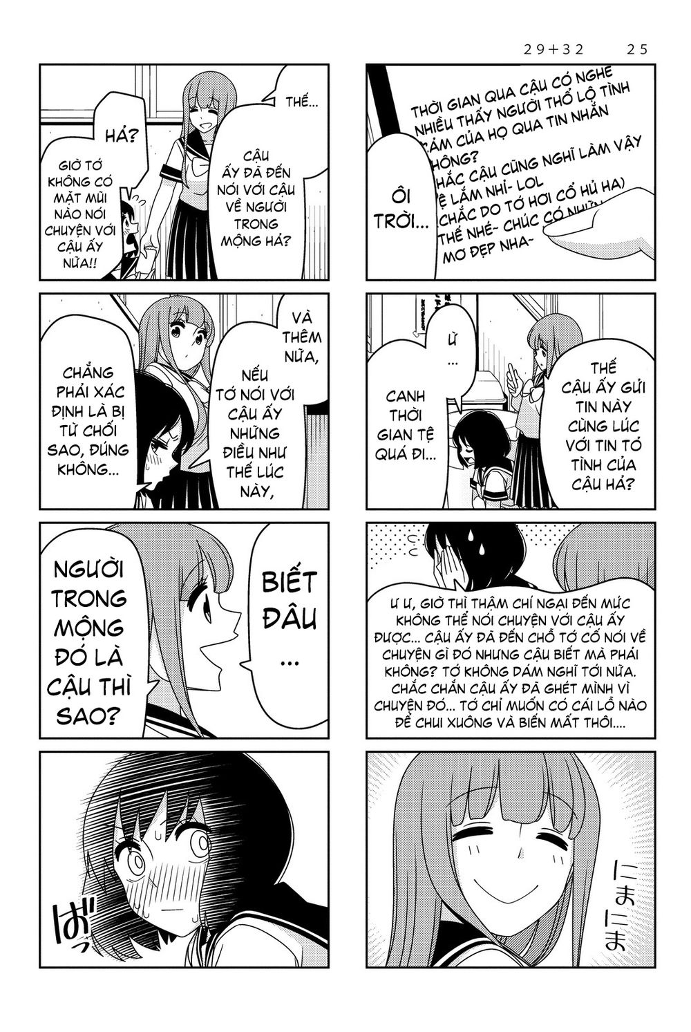 Tsurezure Children Manga Chapter 32.1 - 5