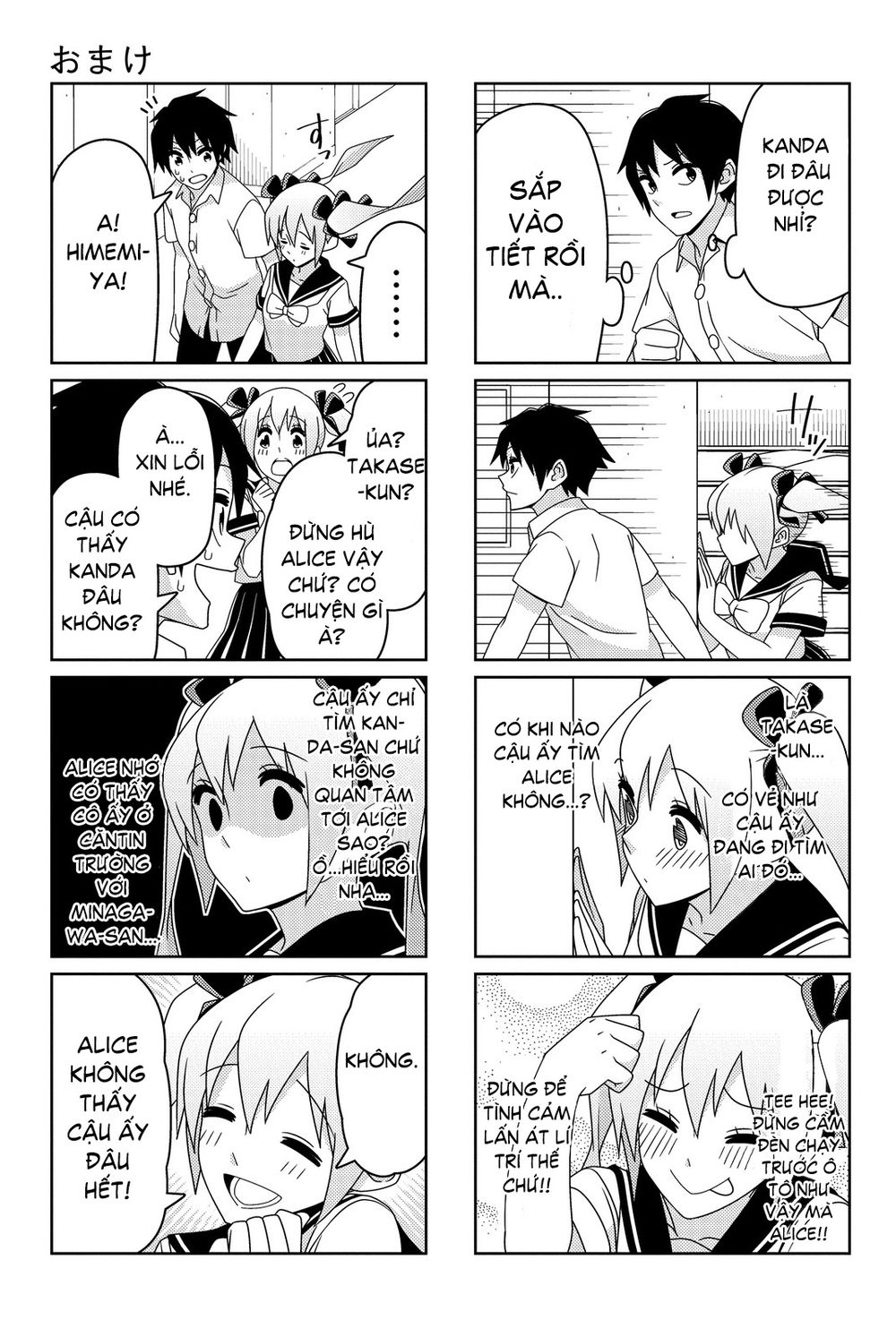 Tsurezure Children Manga Chapter 32.1 - 7