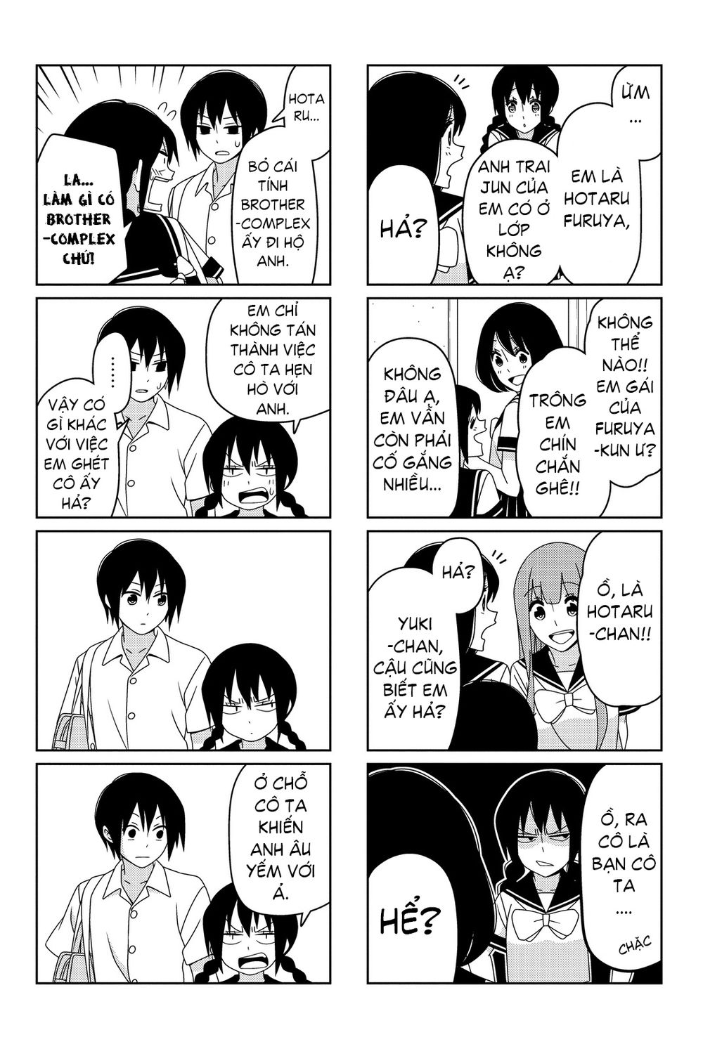 Tsurezure Children Manga Chapter 39.1 - 2