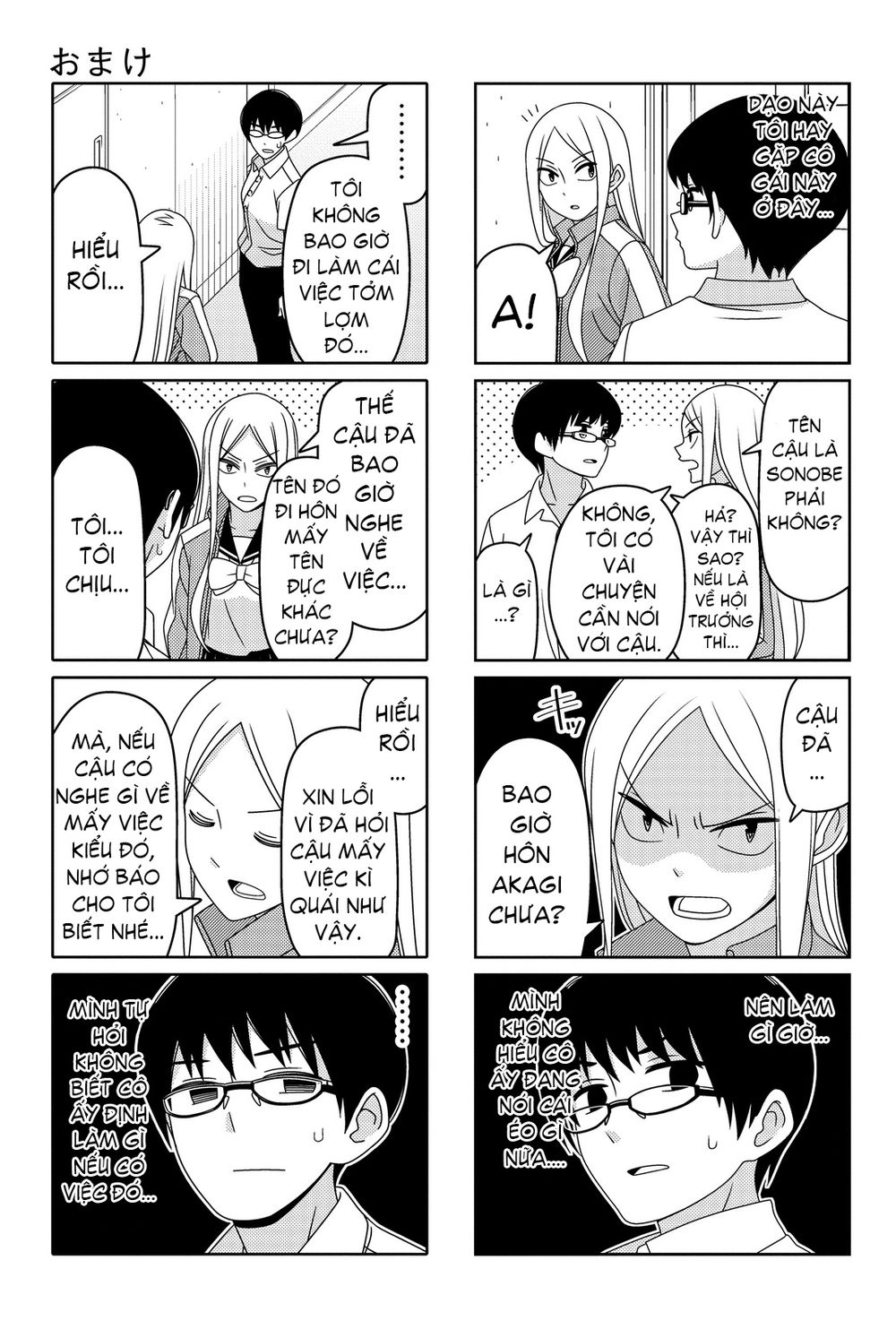 Tsurezure Children Manga Chapter 39.1 - 3