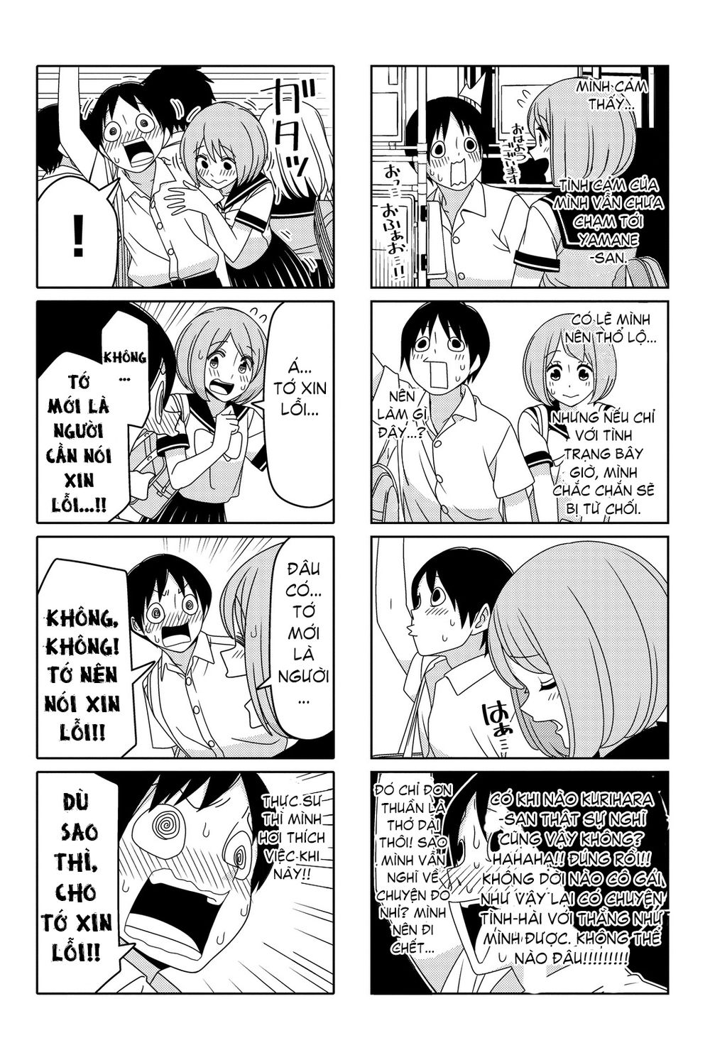 Tsurezure Children Manga Chapter 39.1 - 4