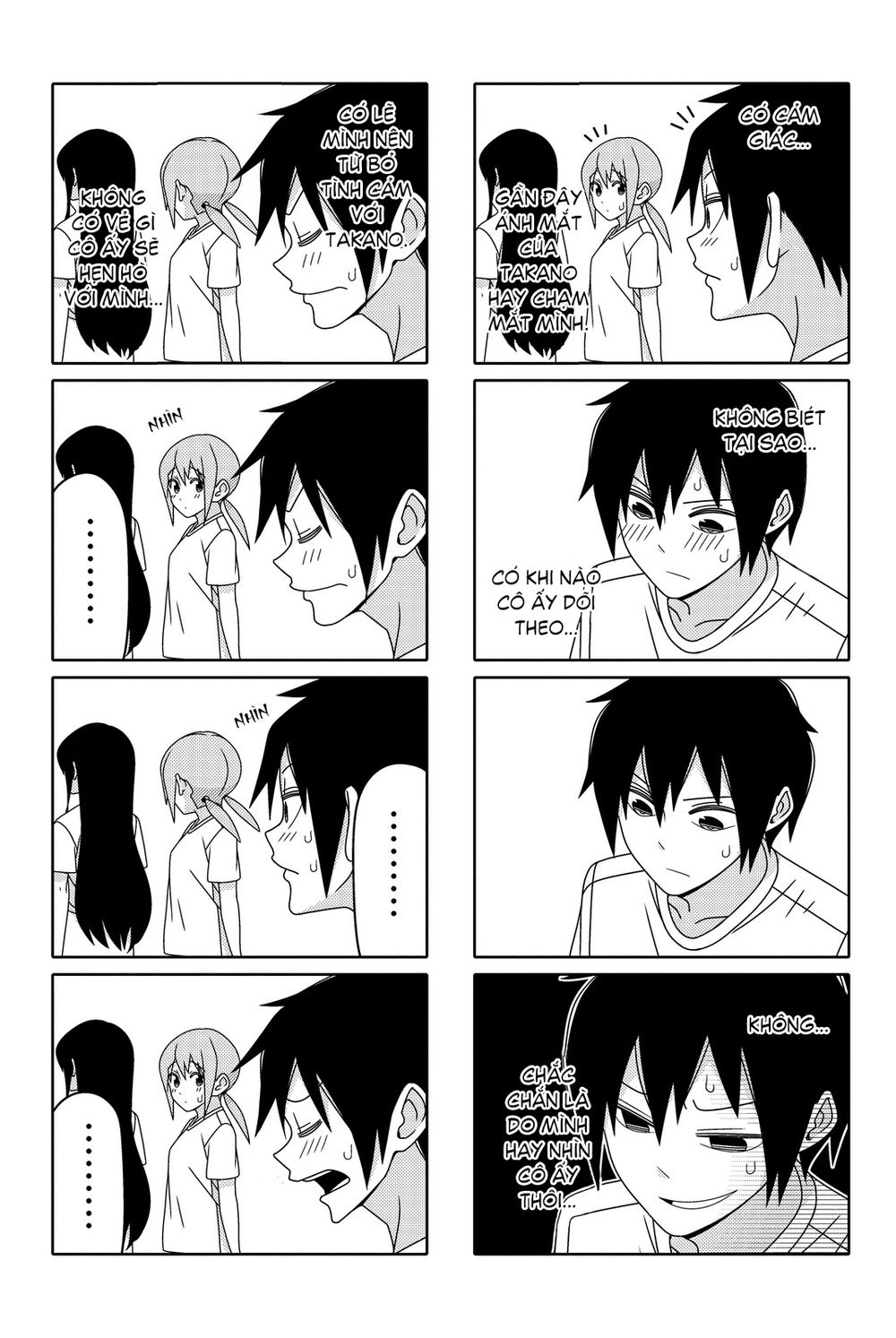 Tsurezure Children Manga Chapter 39.1 - 5