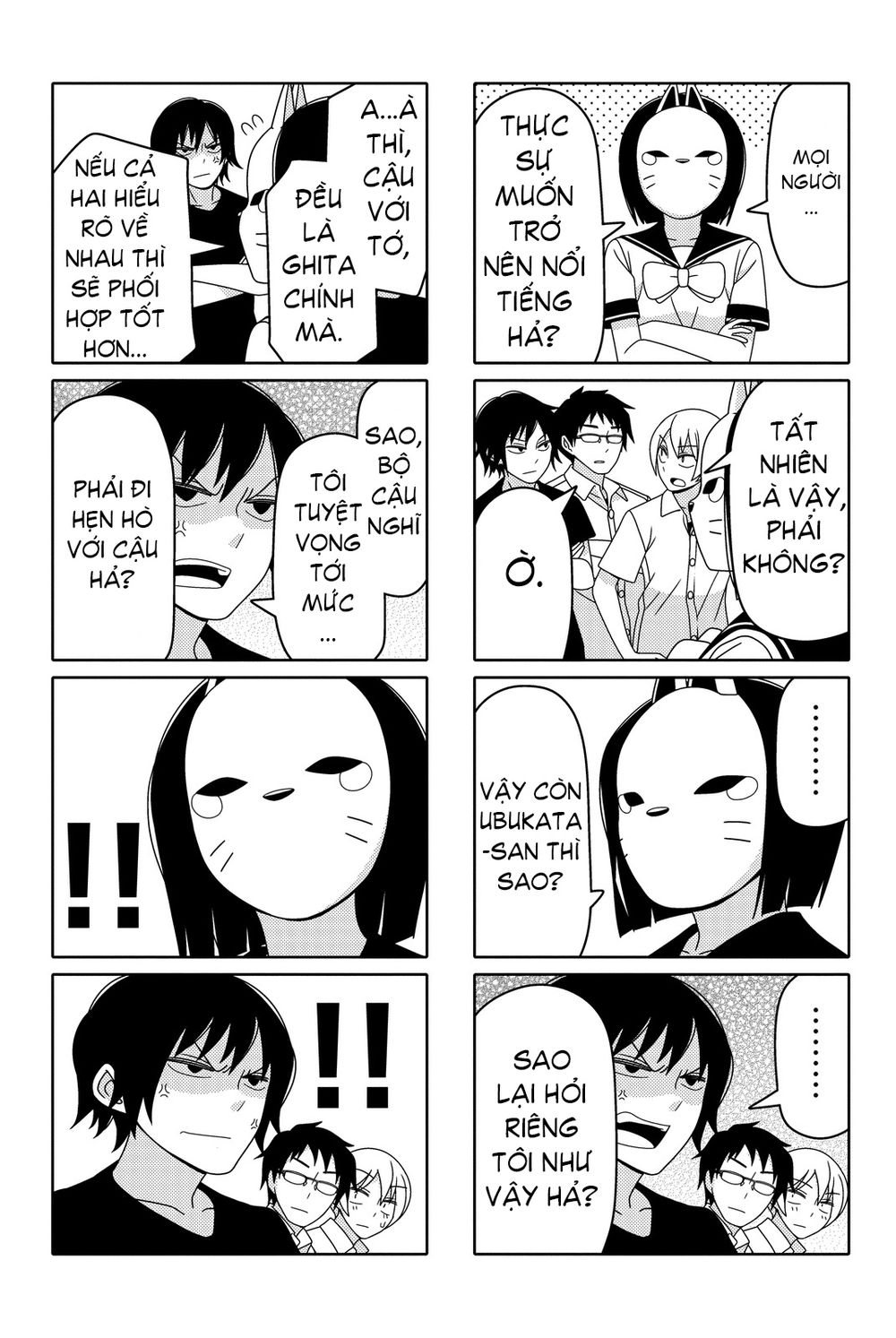 Tsurezure Children Manga Chapter 39.1 - 7