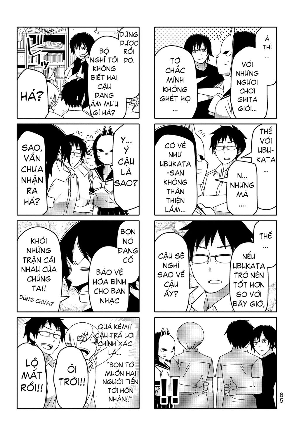 Tsurezure Children Manga Chapter 39.1 - 9