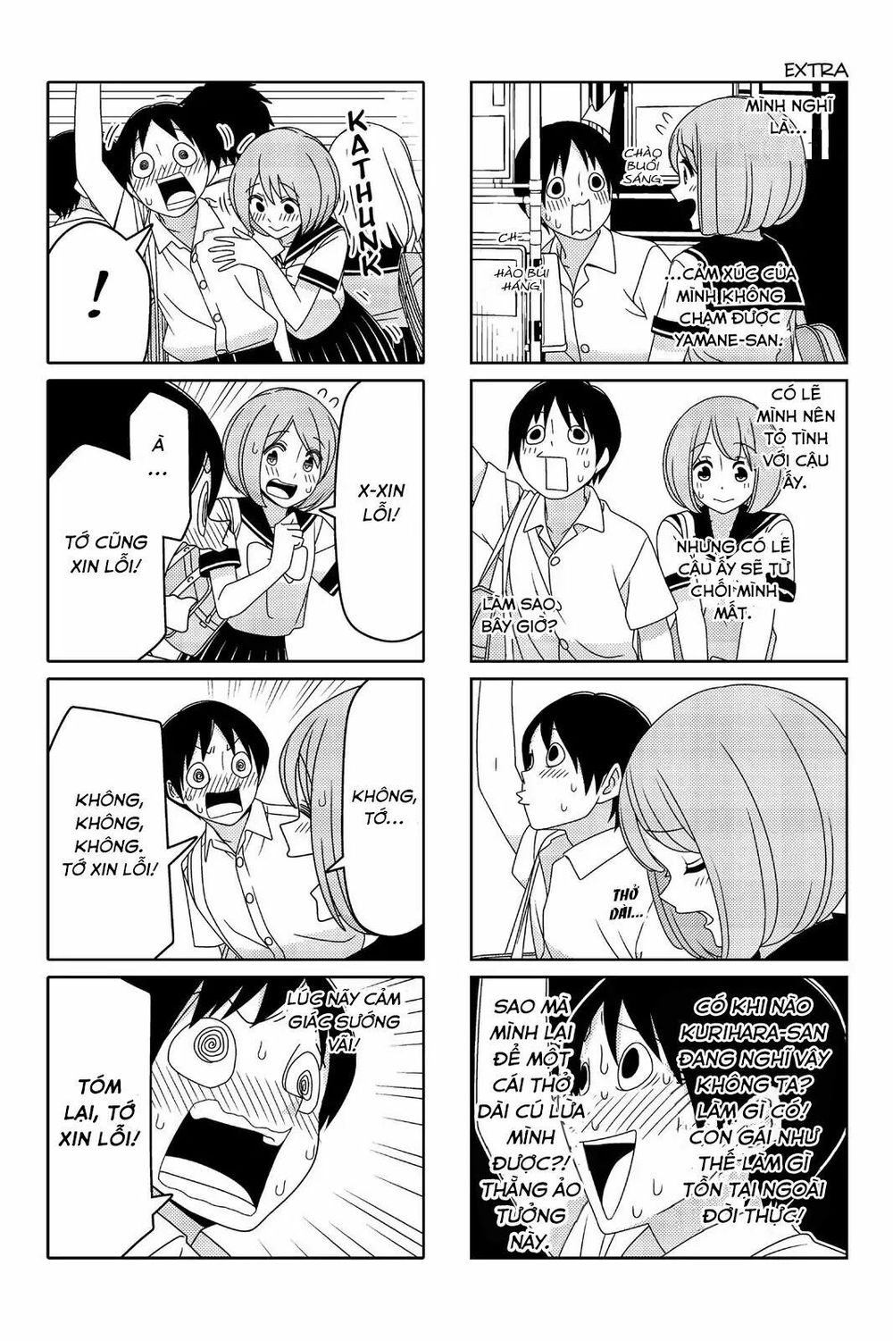 Tsurezure Children Manga Chapter 39.5 - 4