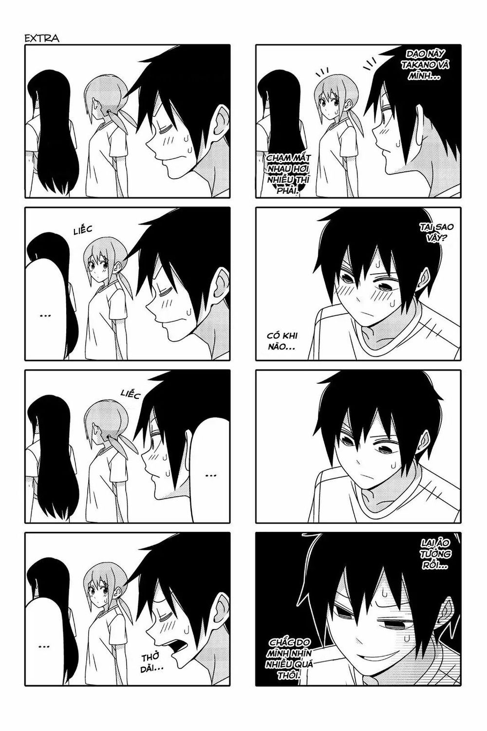 Tsurezure Children Manga Chapter 39.5 - 5