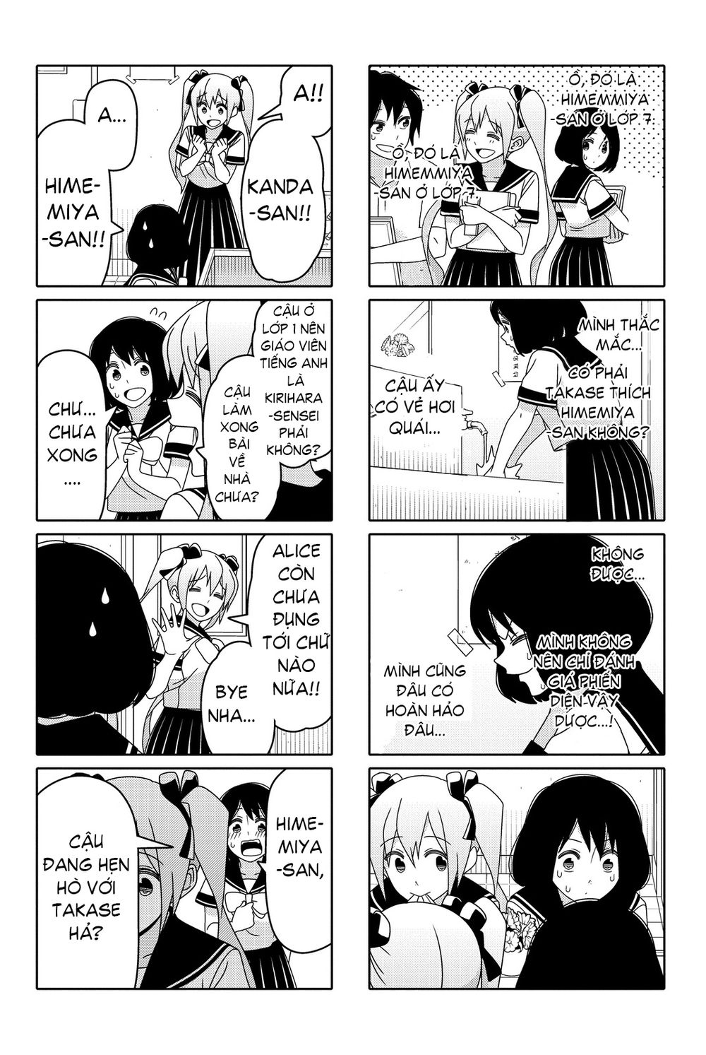 Tsurezure Children Manga Chapter 45.1 - 2