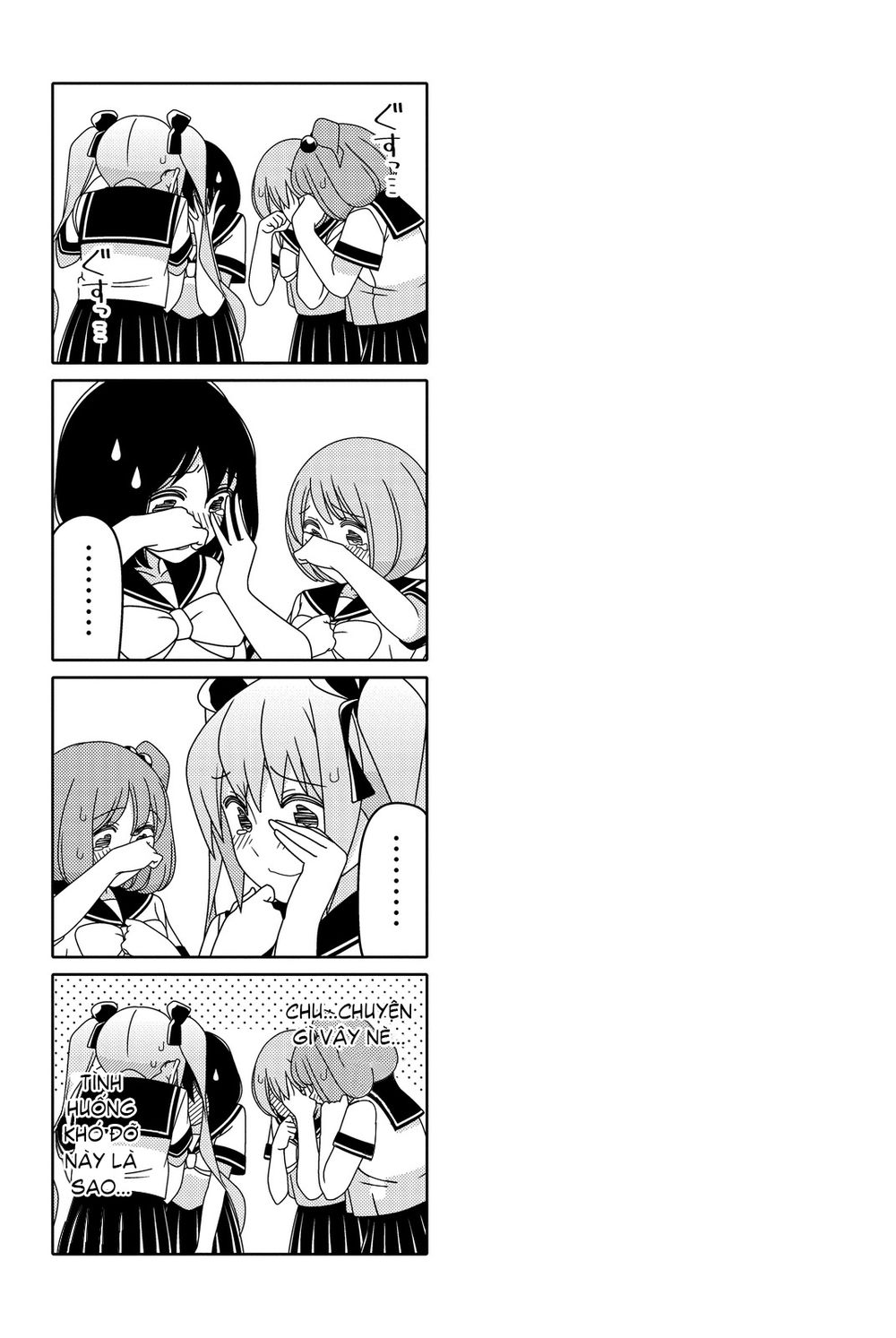 Tsurezure Children Manga Chapter 45.1 - 11