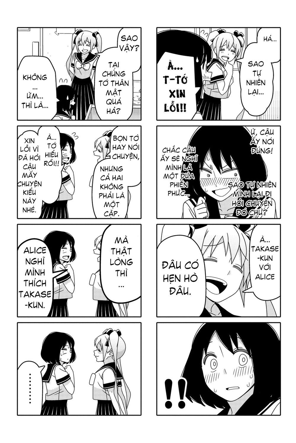 Tsurezure Children Manga Chapter 45.1 - 3