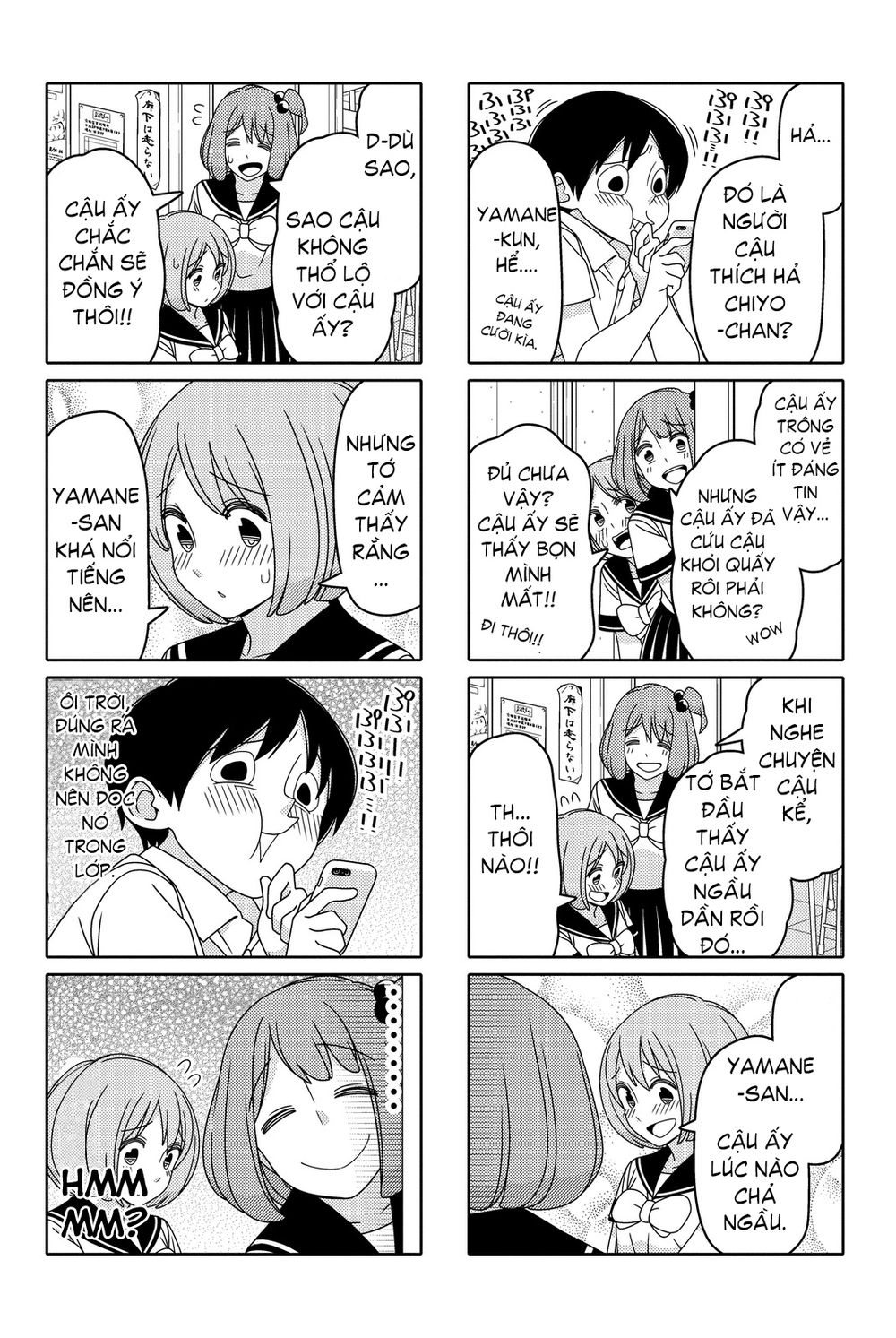 Tsurezure Children Manga Chapter 45.1 - 4