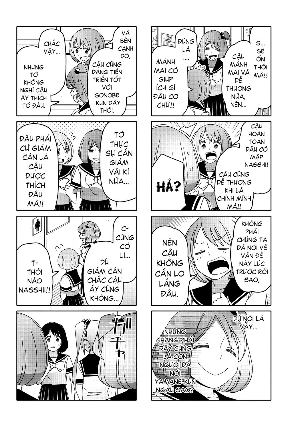 Tsurezure Children Manga Chapter 45.1 - 5