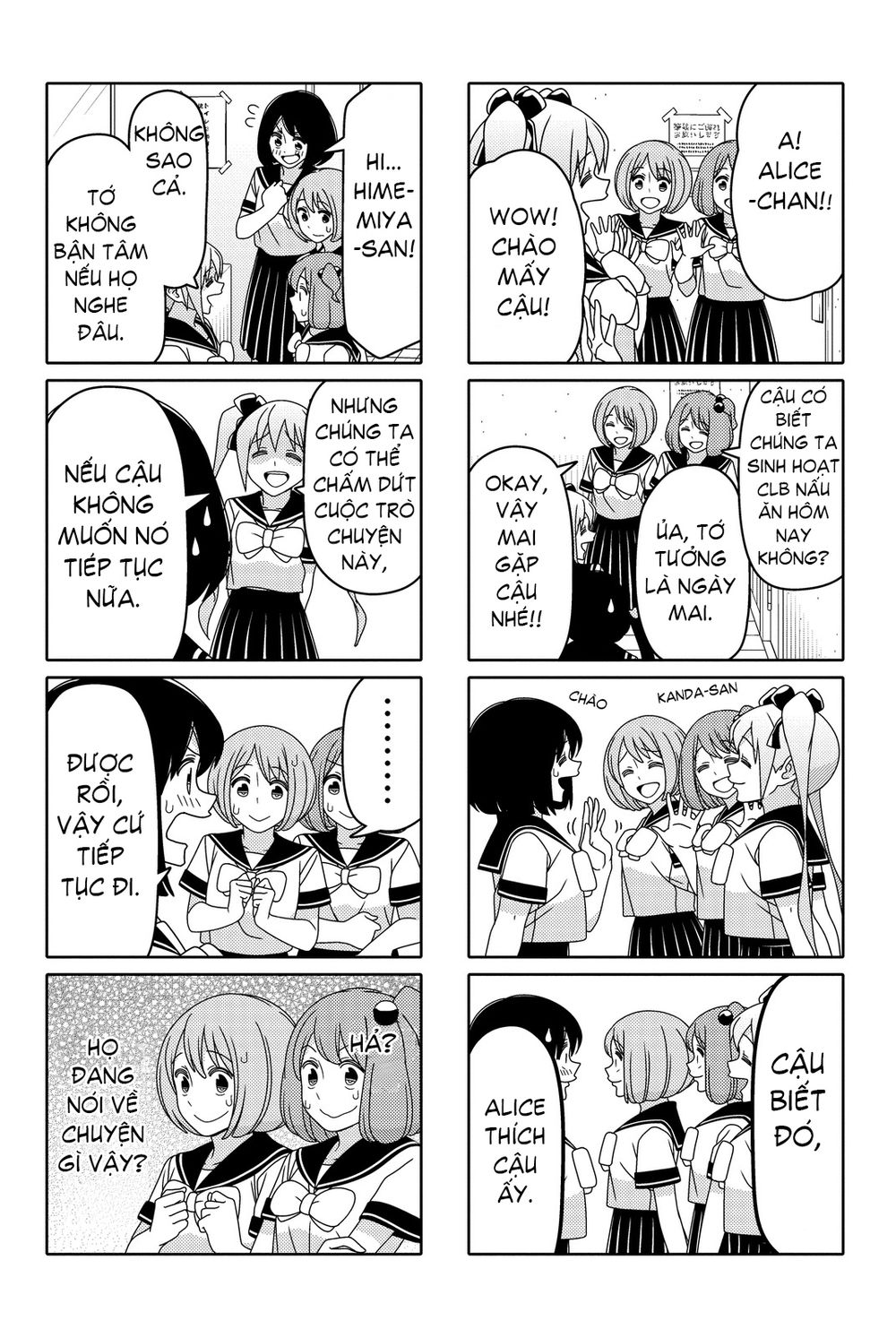 Tsurezure Children Manga Chapter 45.1 - 6