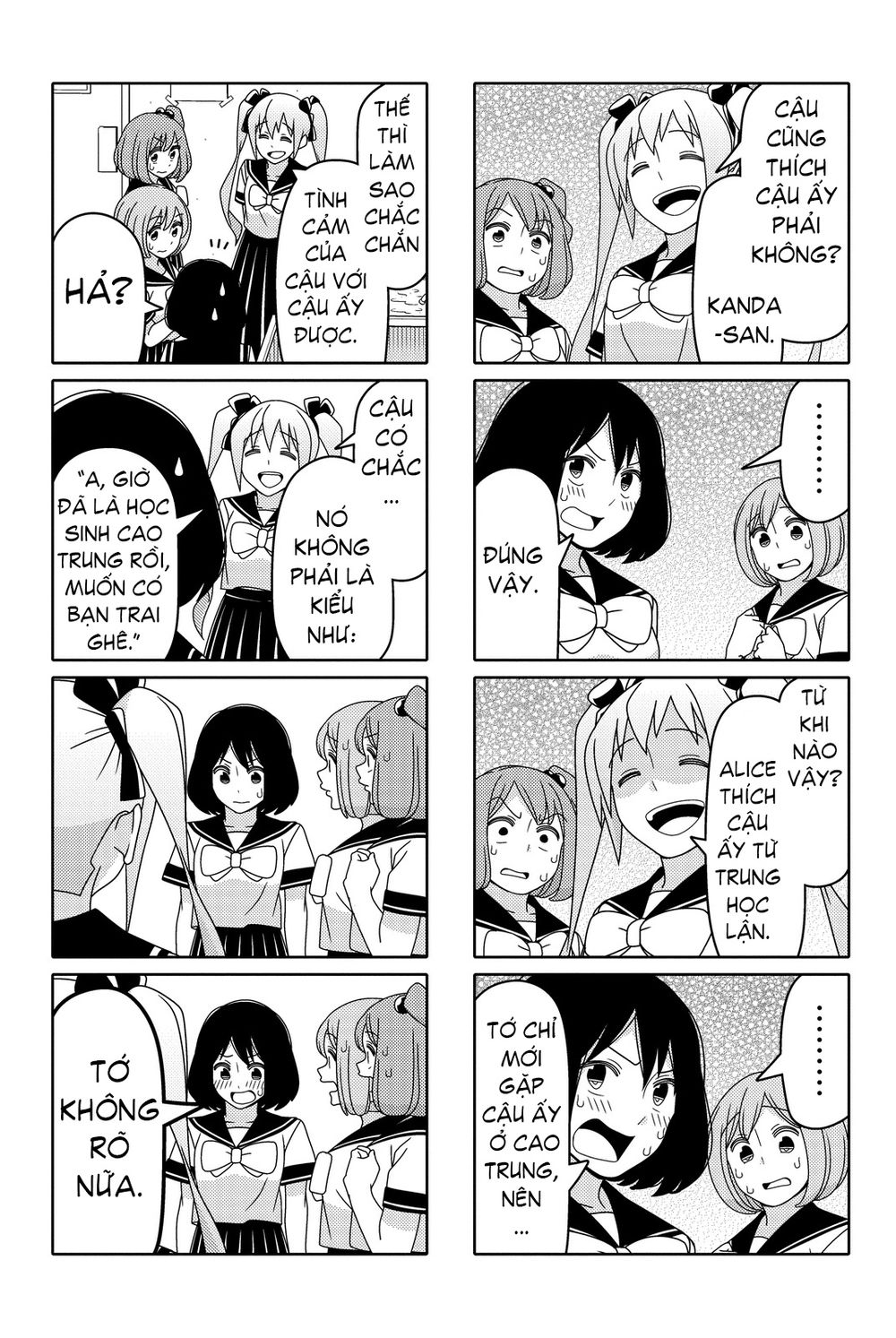 Tsurezure Children Manga Chapter 45.1 - 7