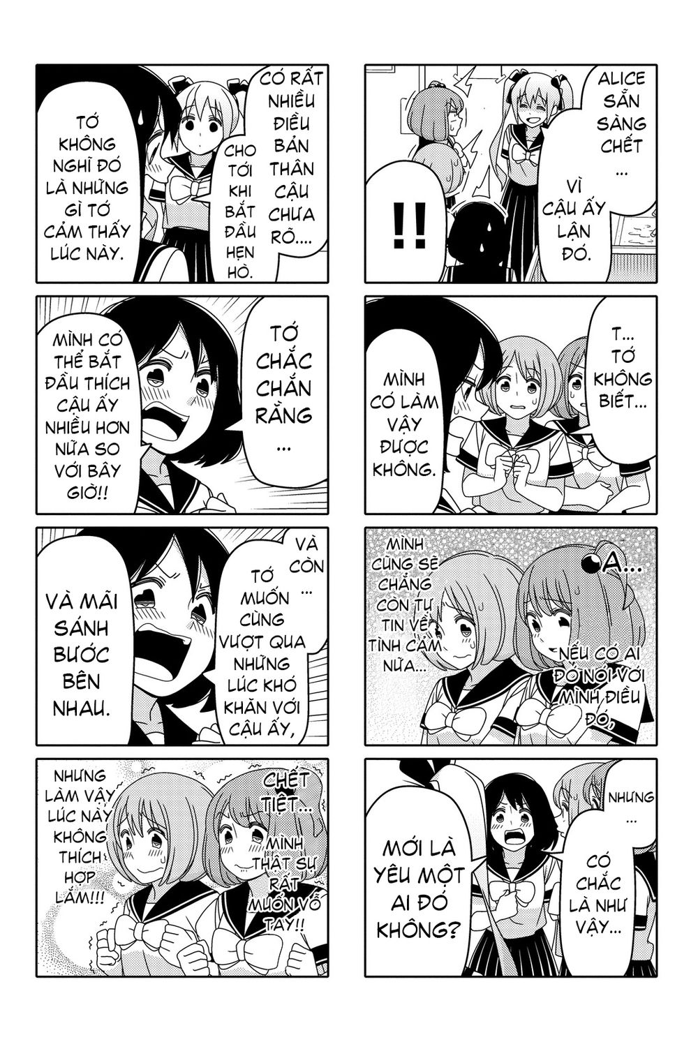 Tsurezure Children Manga Chapter 45.1 - 8