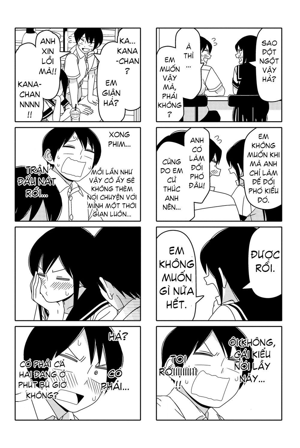 Tsurezure Children Manga Chapter 47 - 5