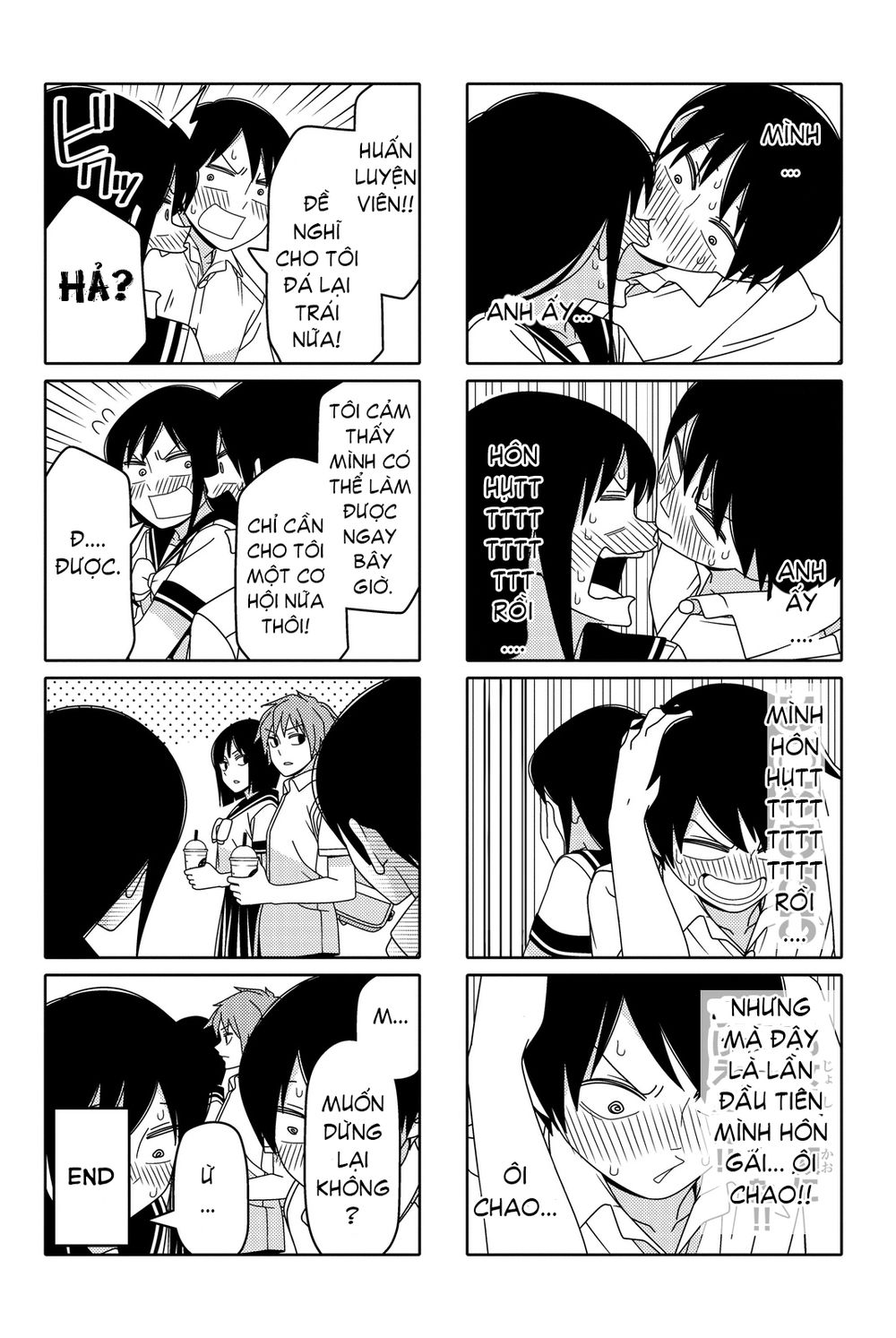 Tsurezure Children Manga Chapter 47 - 7