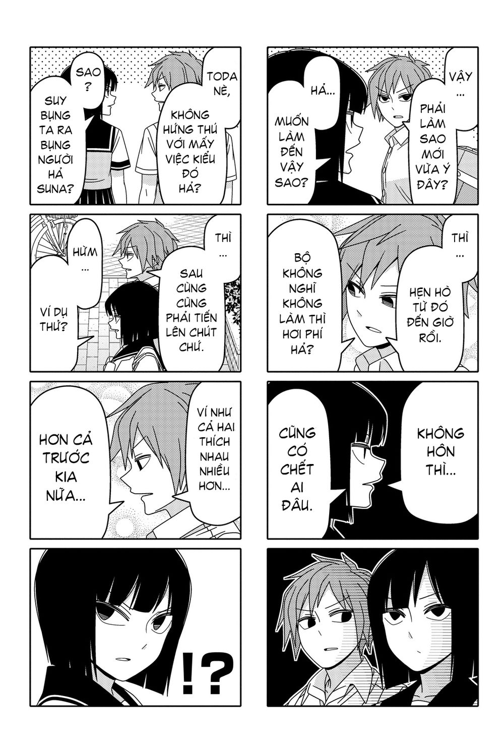 Tsurezure Children Manga Chapter 48 - 4