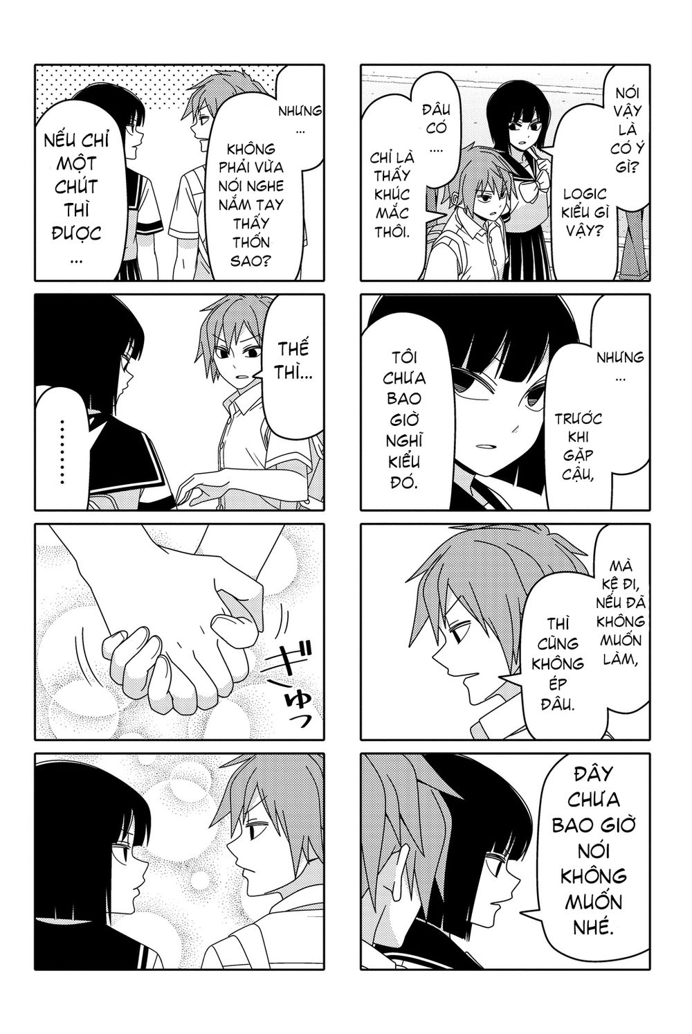 Tsurezure Children Manga Chapter 48 - 5