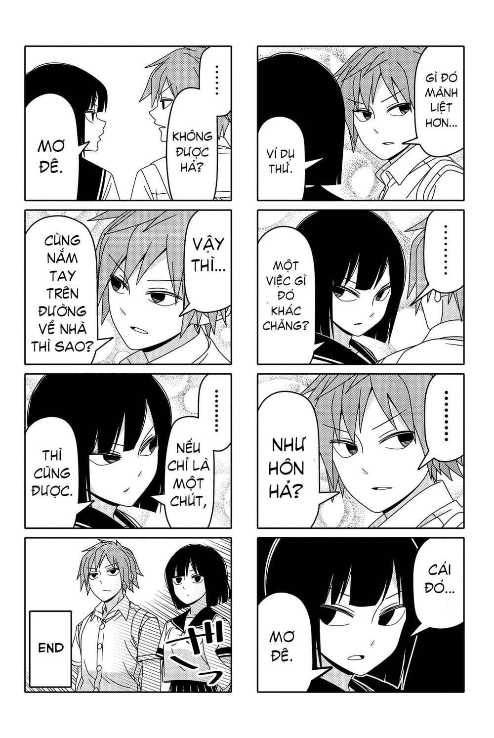 Tsurezure Children Manga Chapter 48 - 7