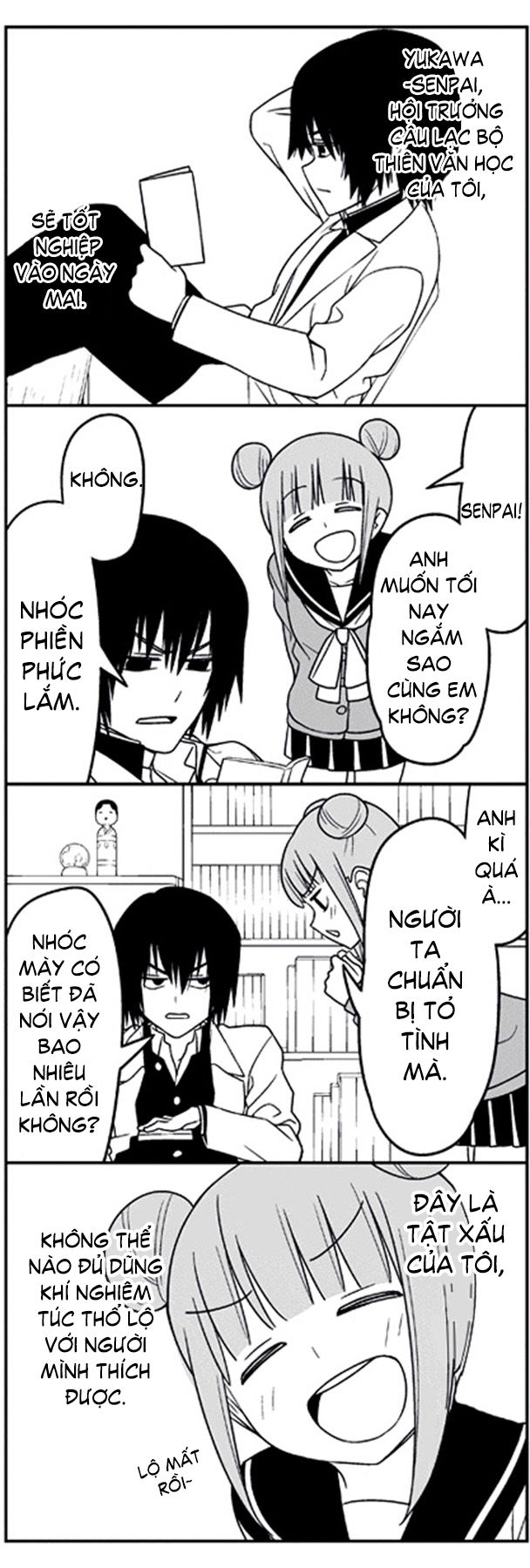 Tsurezure Children Manga Chapter 5 - 4