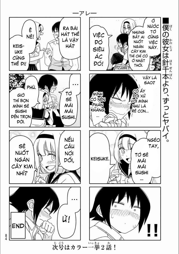 Tsurezure Children Manga Chapter 58 - 7