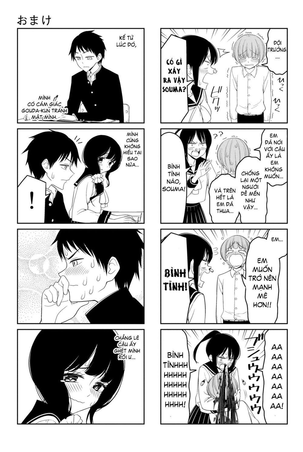 Tsurezure Children Manga Chapter 7.5 - 13