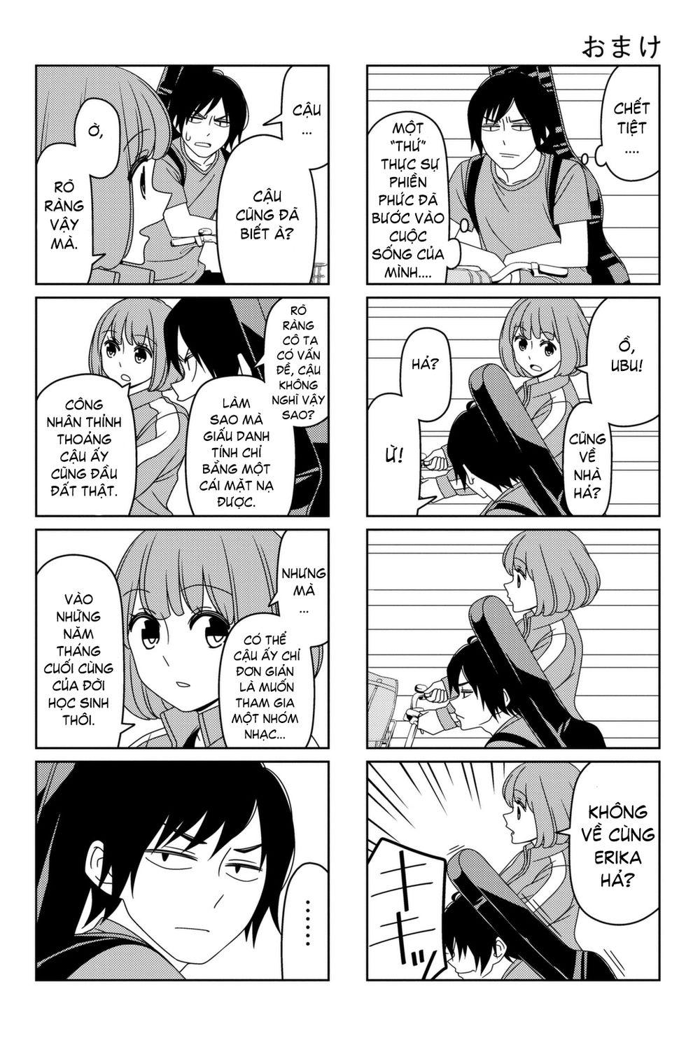 Tsurezure Children Manga Chapter 7.5 - 16