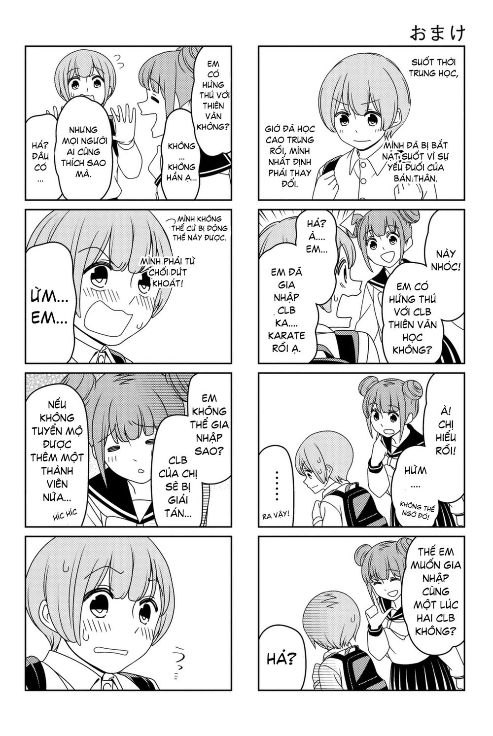 Tsurezure Children Manga Chapter 7.5 - 18