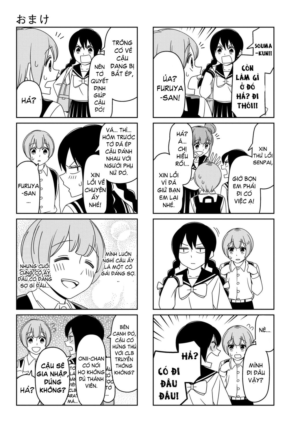 Tsurezure Children Manga Chapter 7.5 - 19