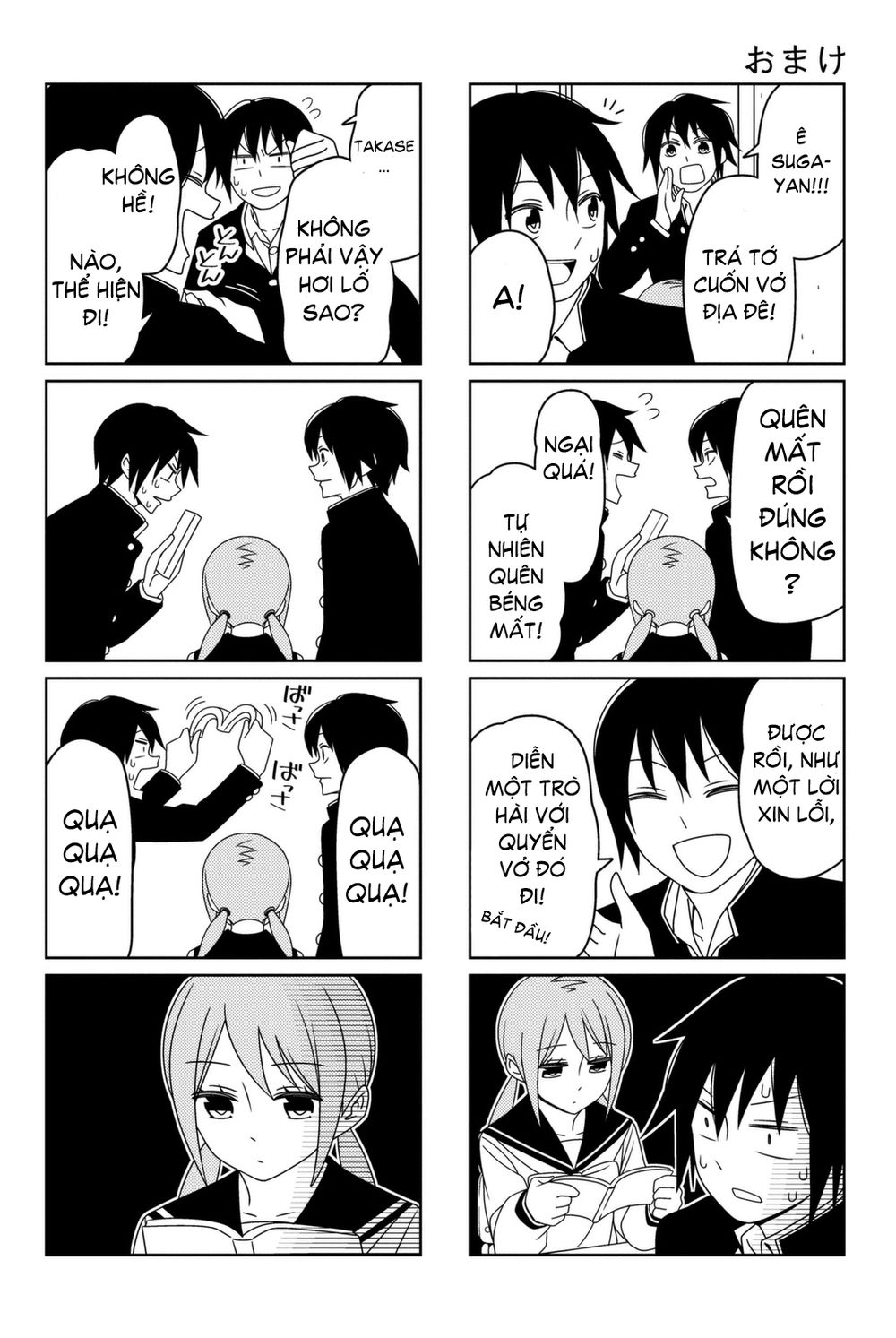 Tsurezure Children Manga Chapter 7.5 - 20