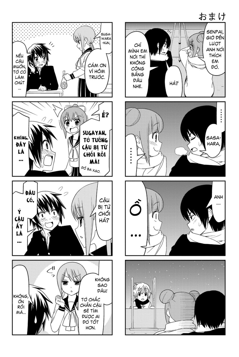 Tsurezure Children Manga Chapter 7.5 - 3