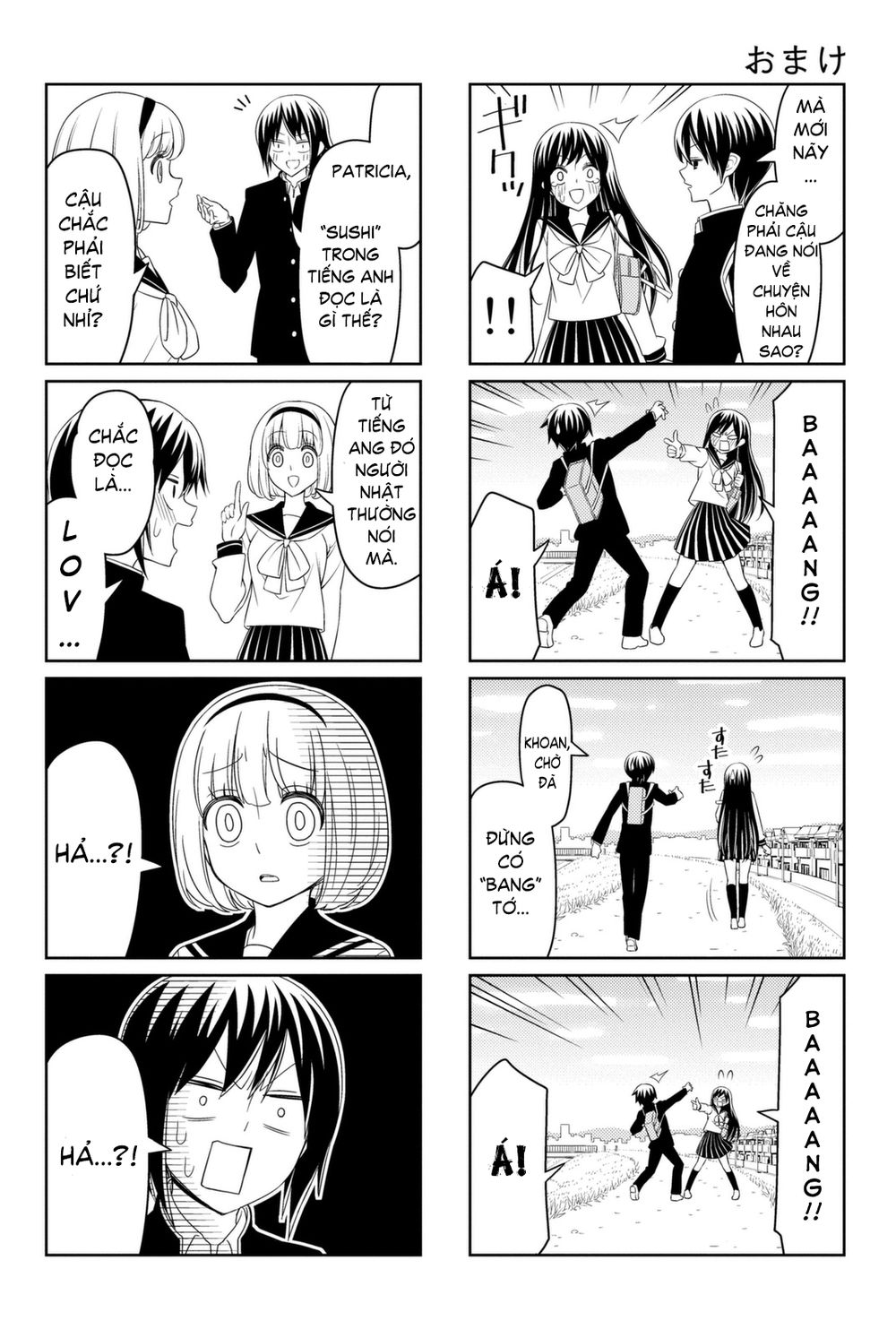 Tsurezure Children Manga Chapter 7.5 - 5